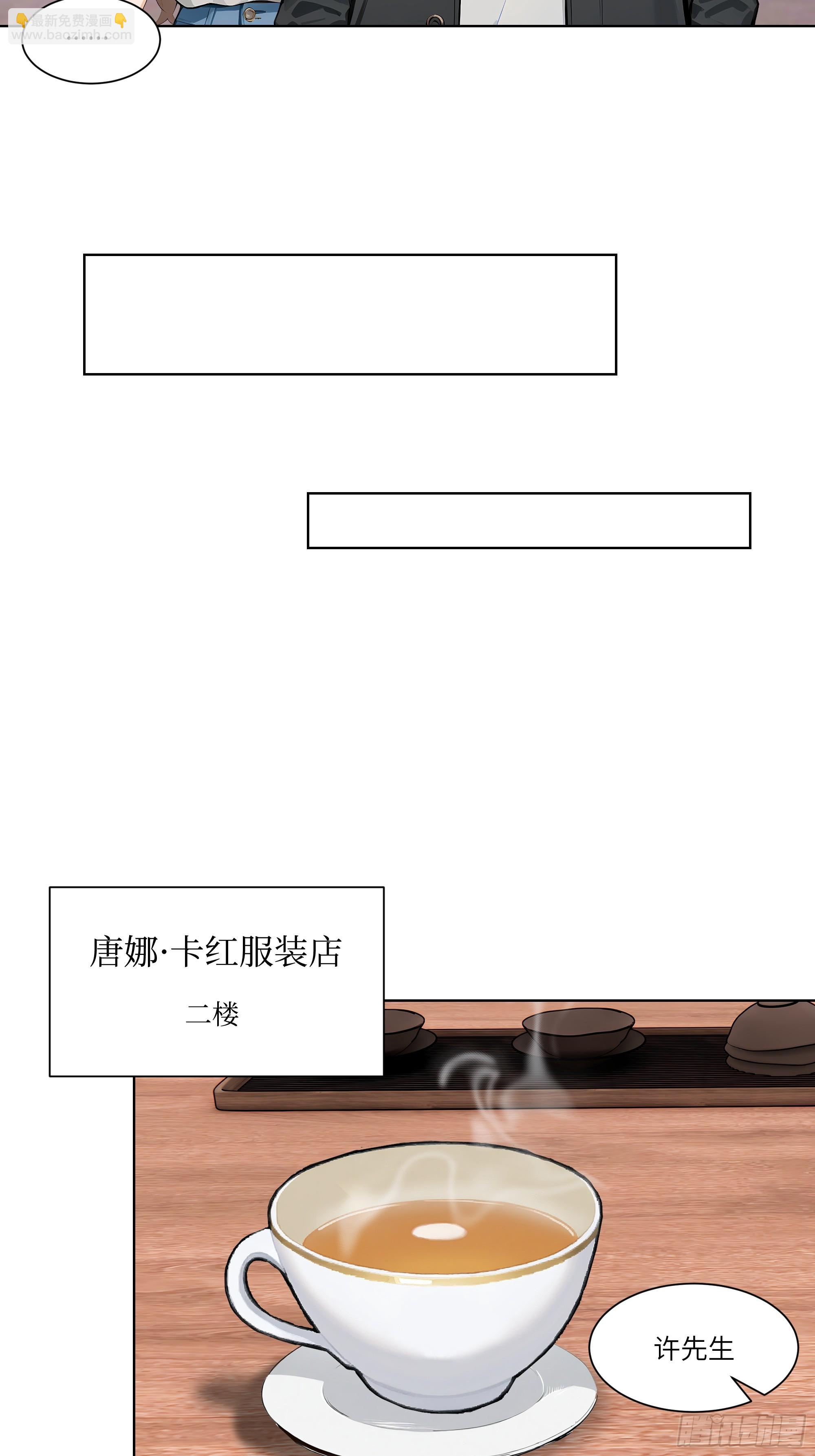 03   超至尊会员！45
