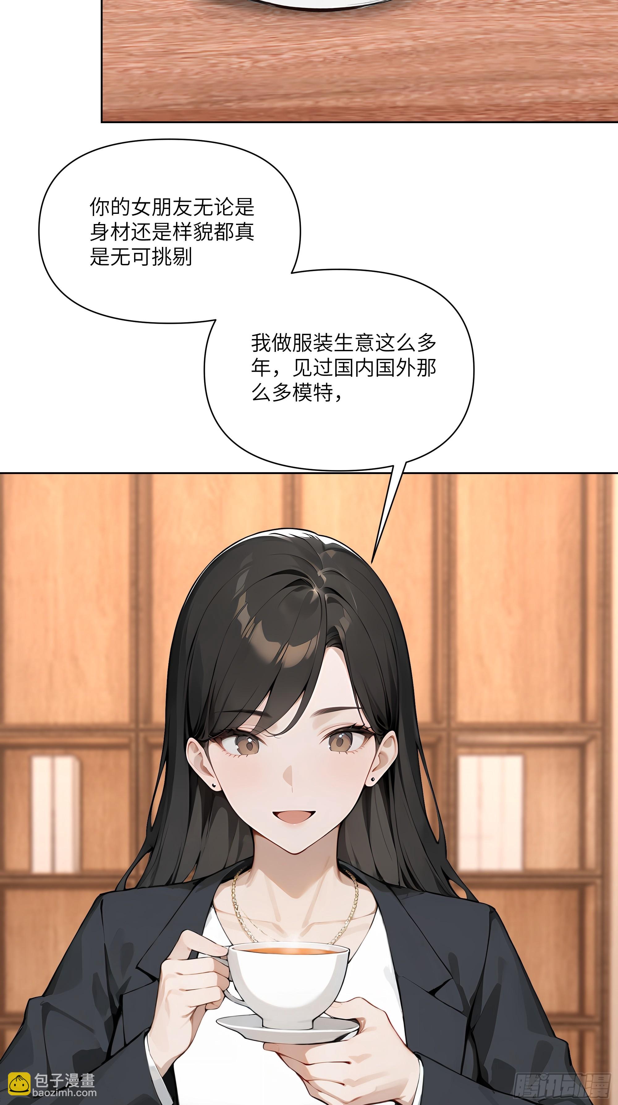 03   超至尊会员！46