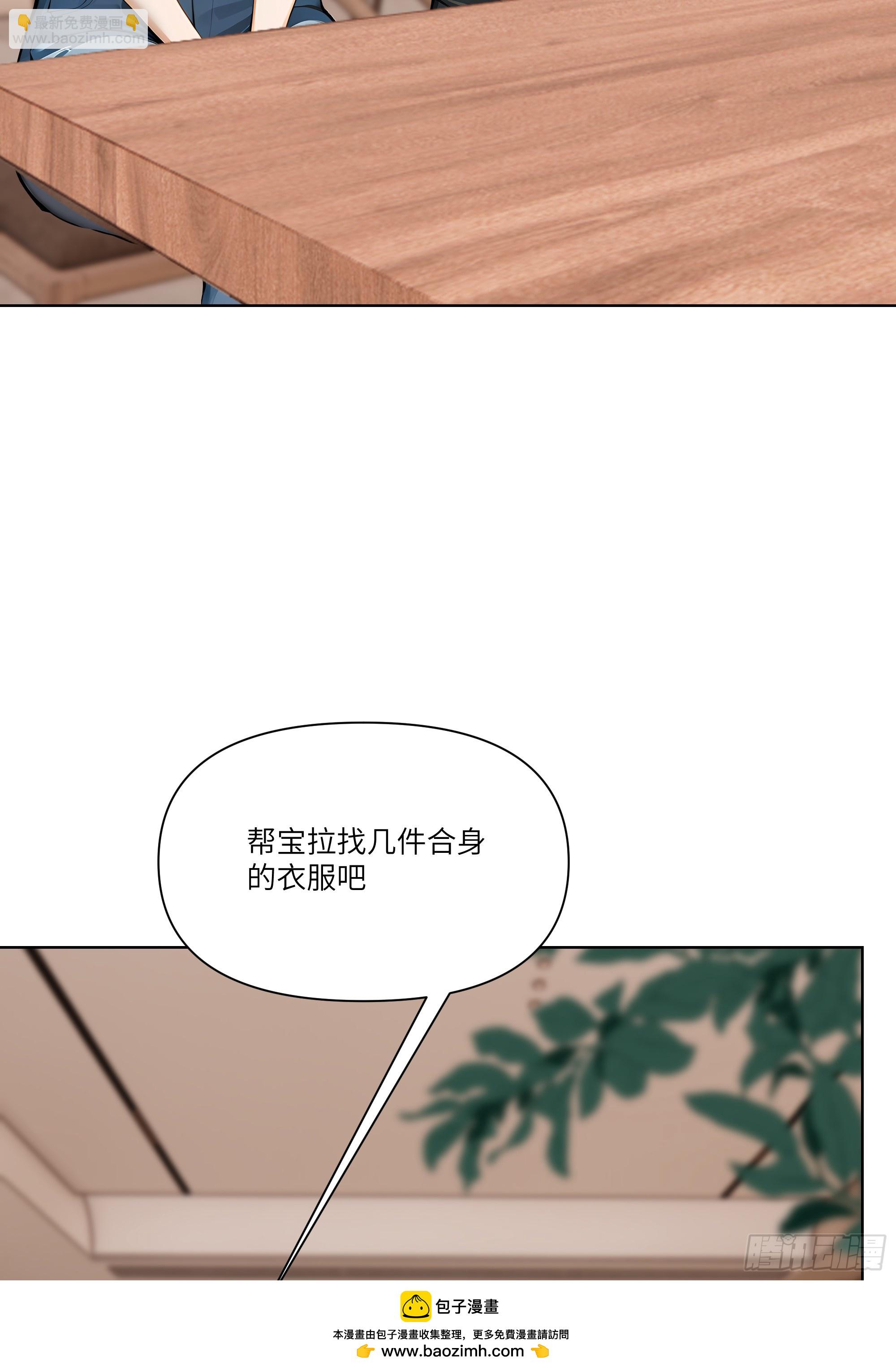 03   超至尊会员！49