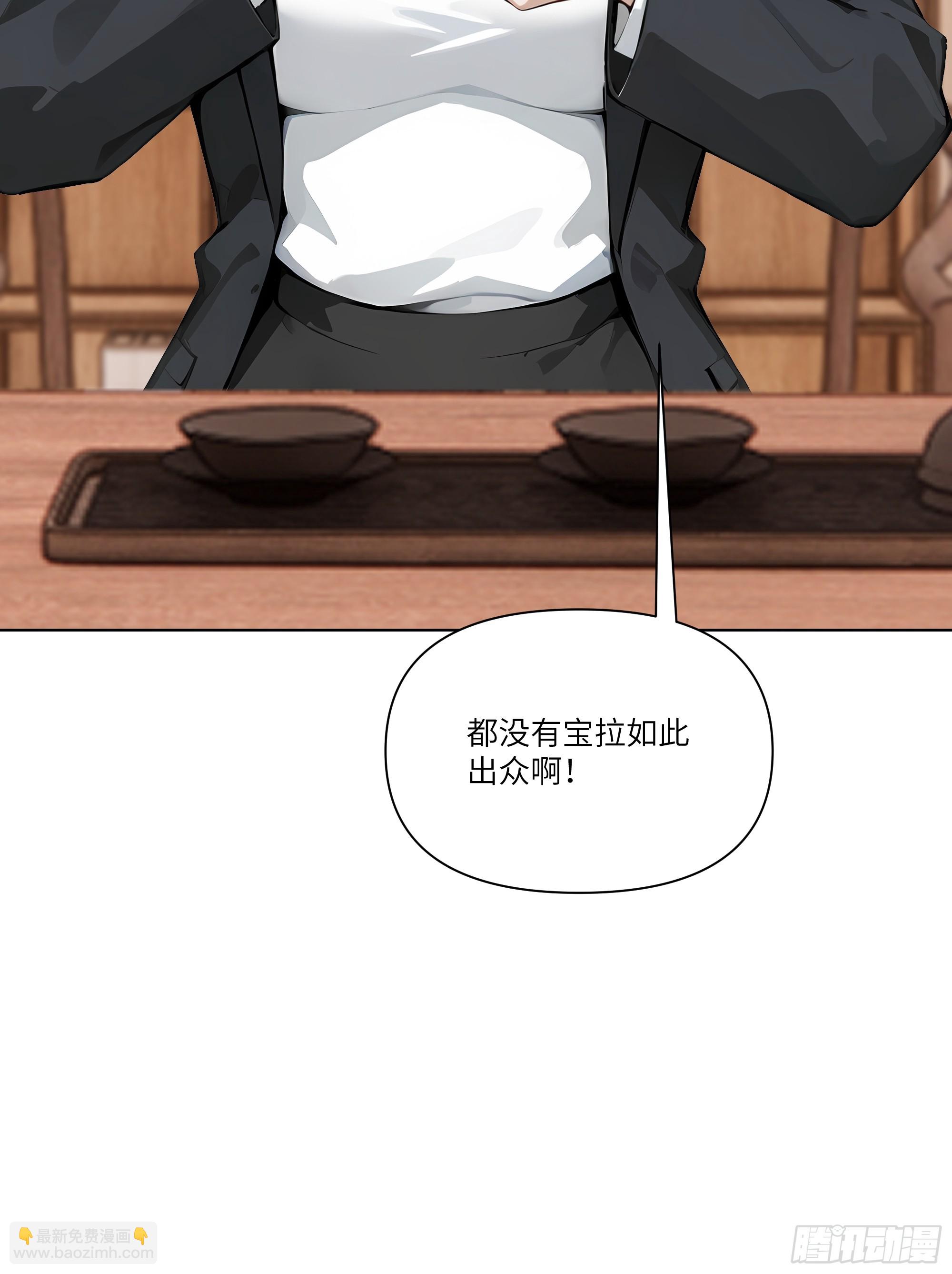 03   超至尊会员！51