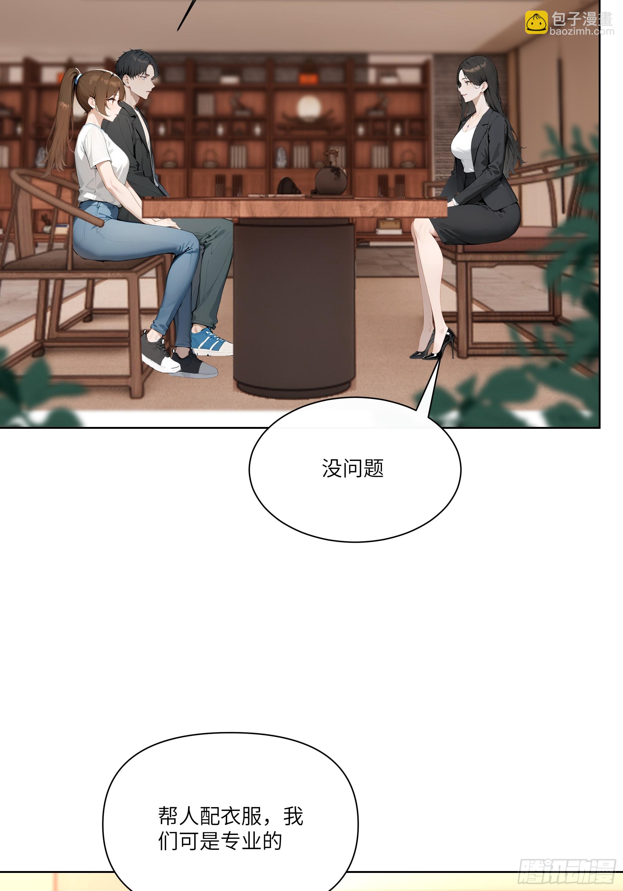 03   超至尊会员！54