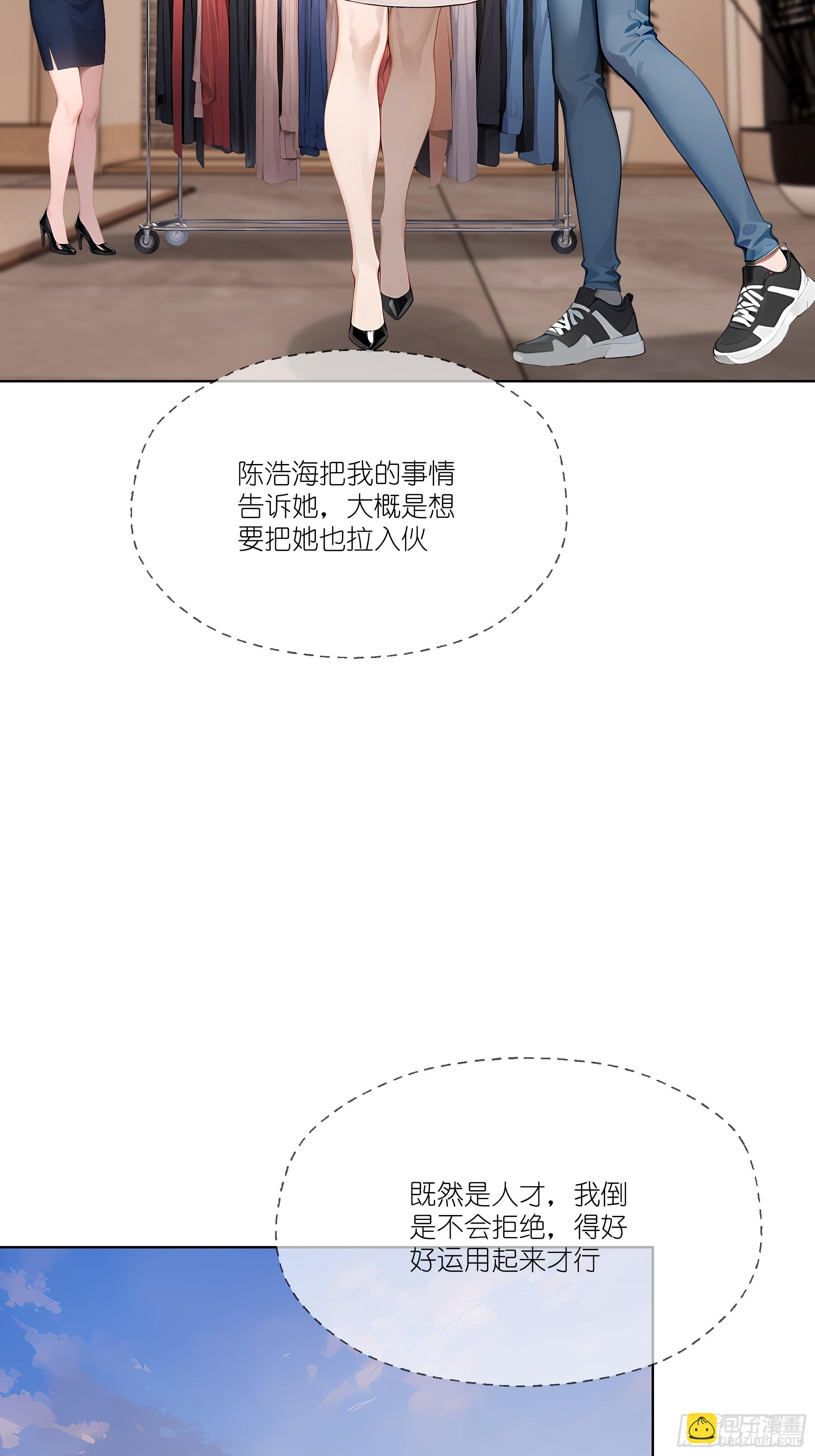 03   超至尊会员！59