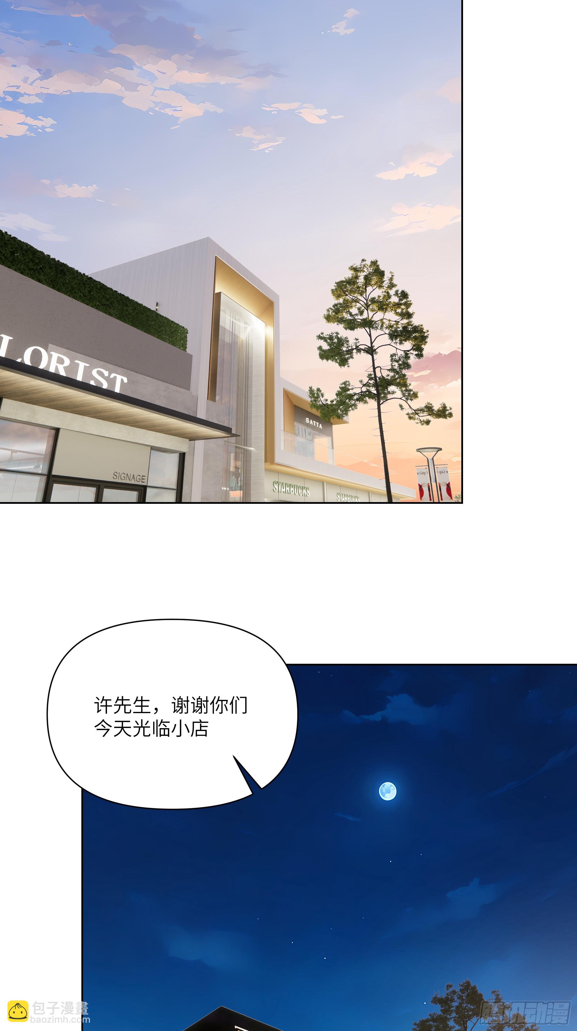 03   超至尊会员！60