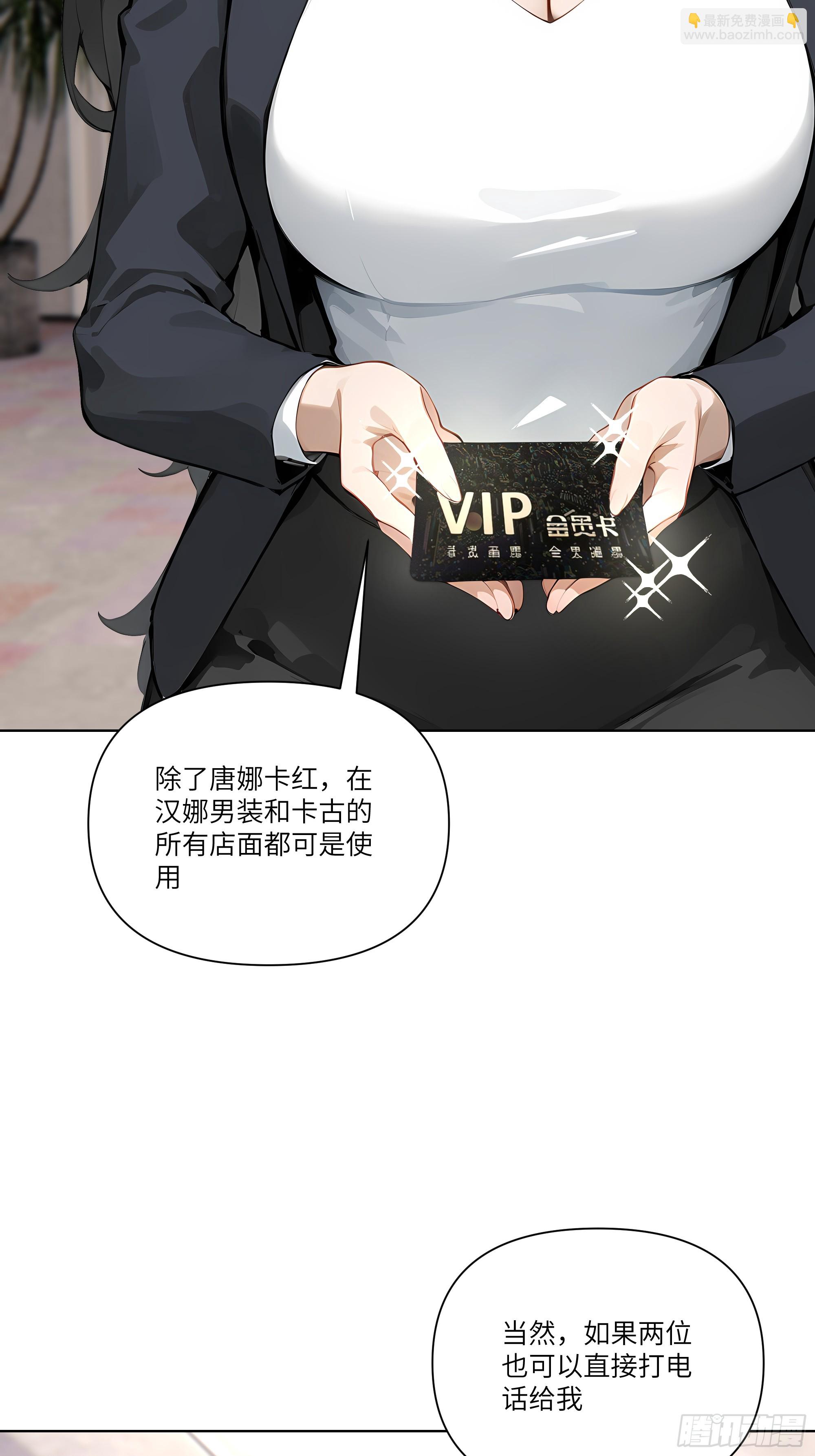 03   超至尊会员！63