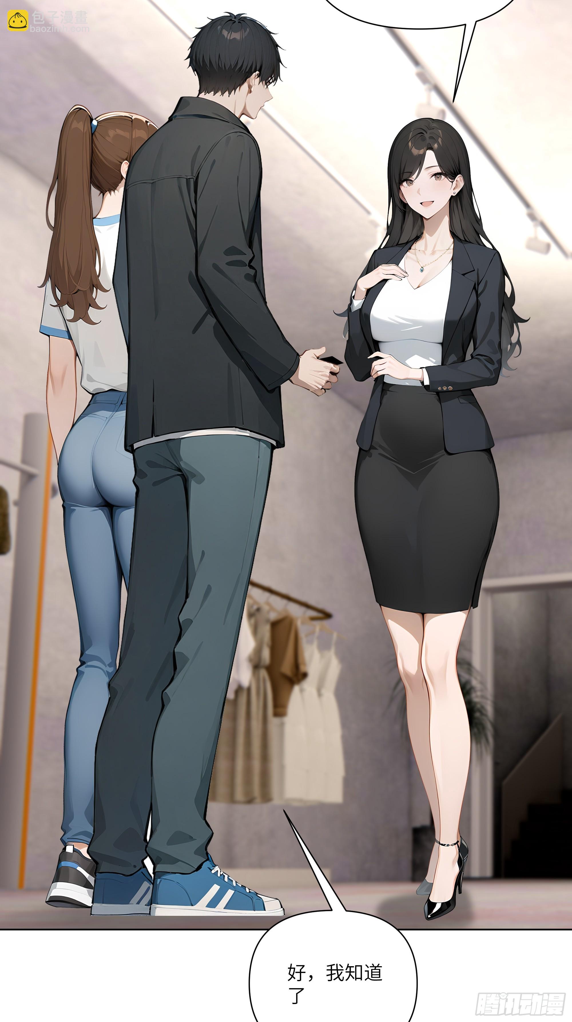 03   超至尊会员！64