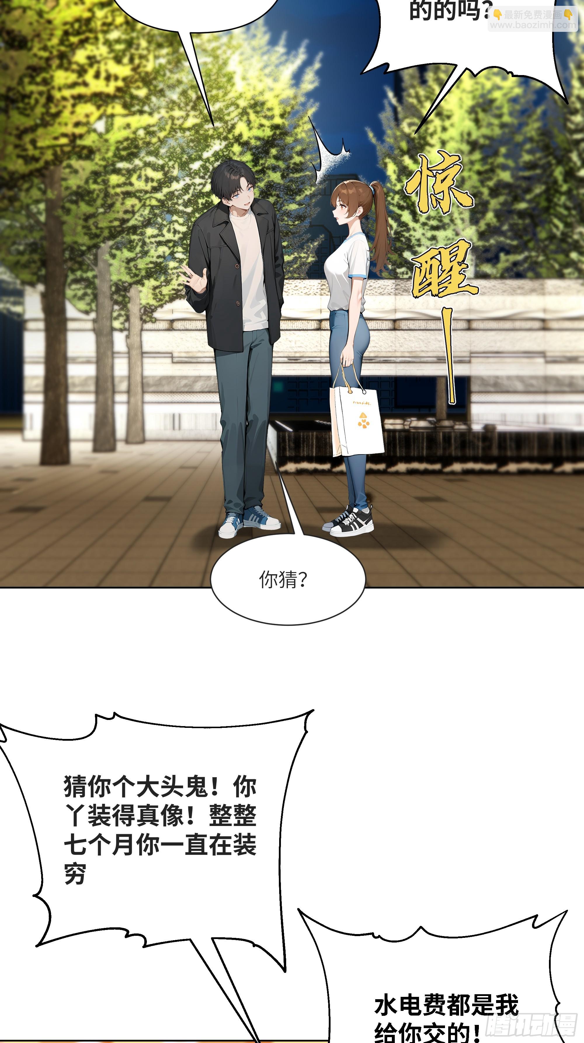 03   超至尊会员！69