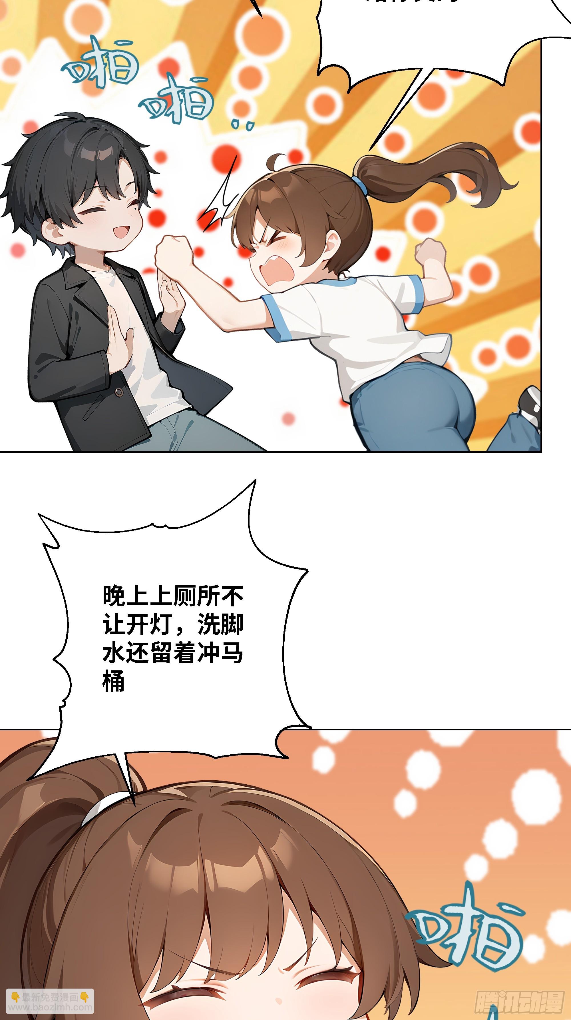 03   超至尊会员！70