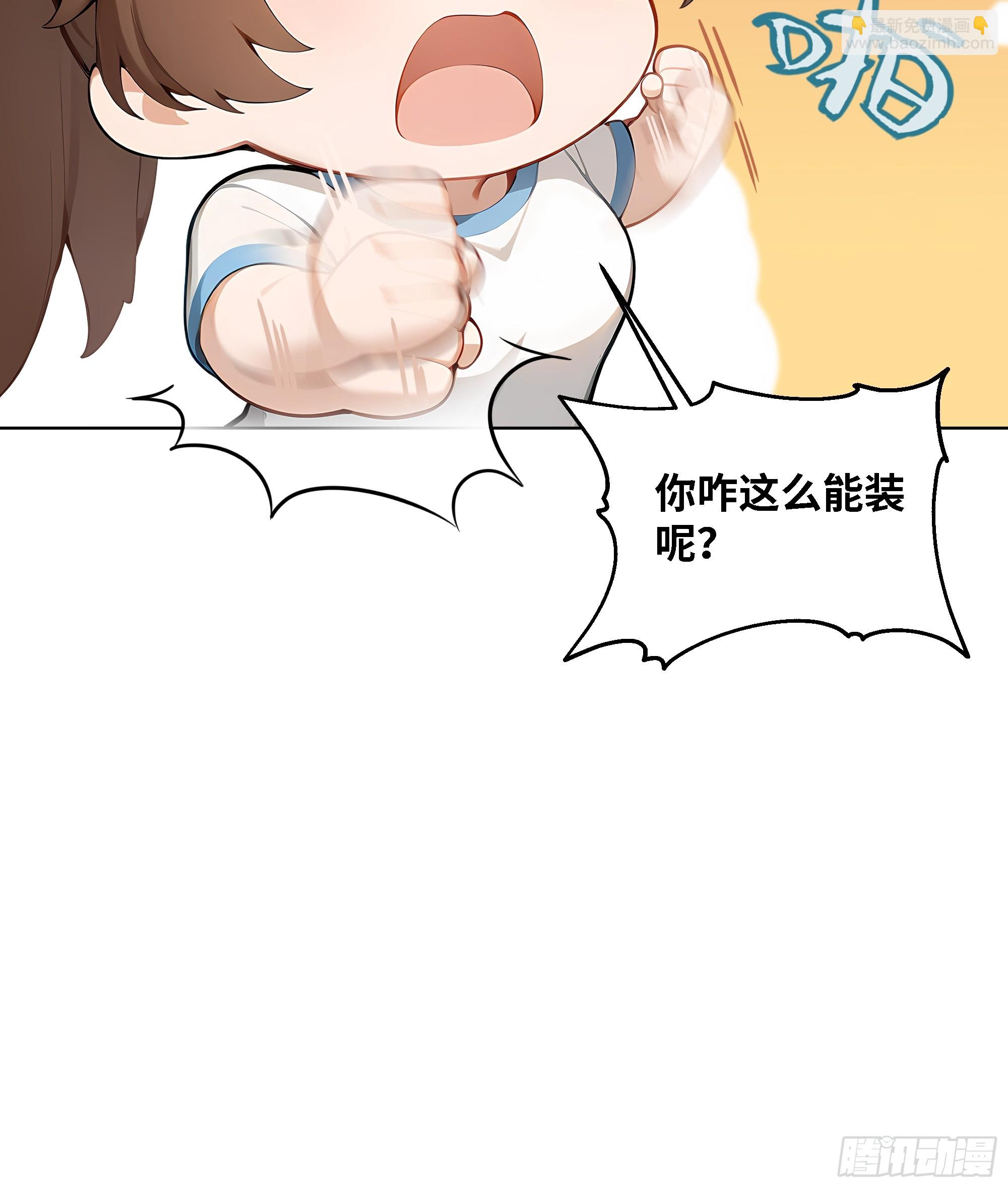 03   超至尊会员！71