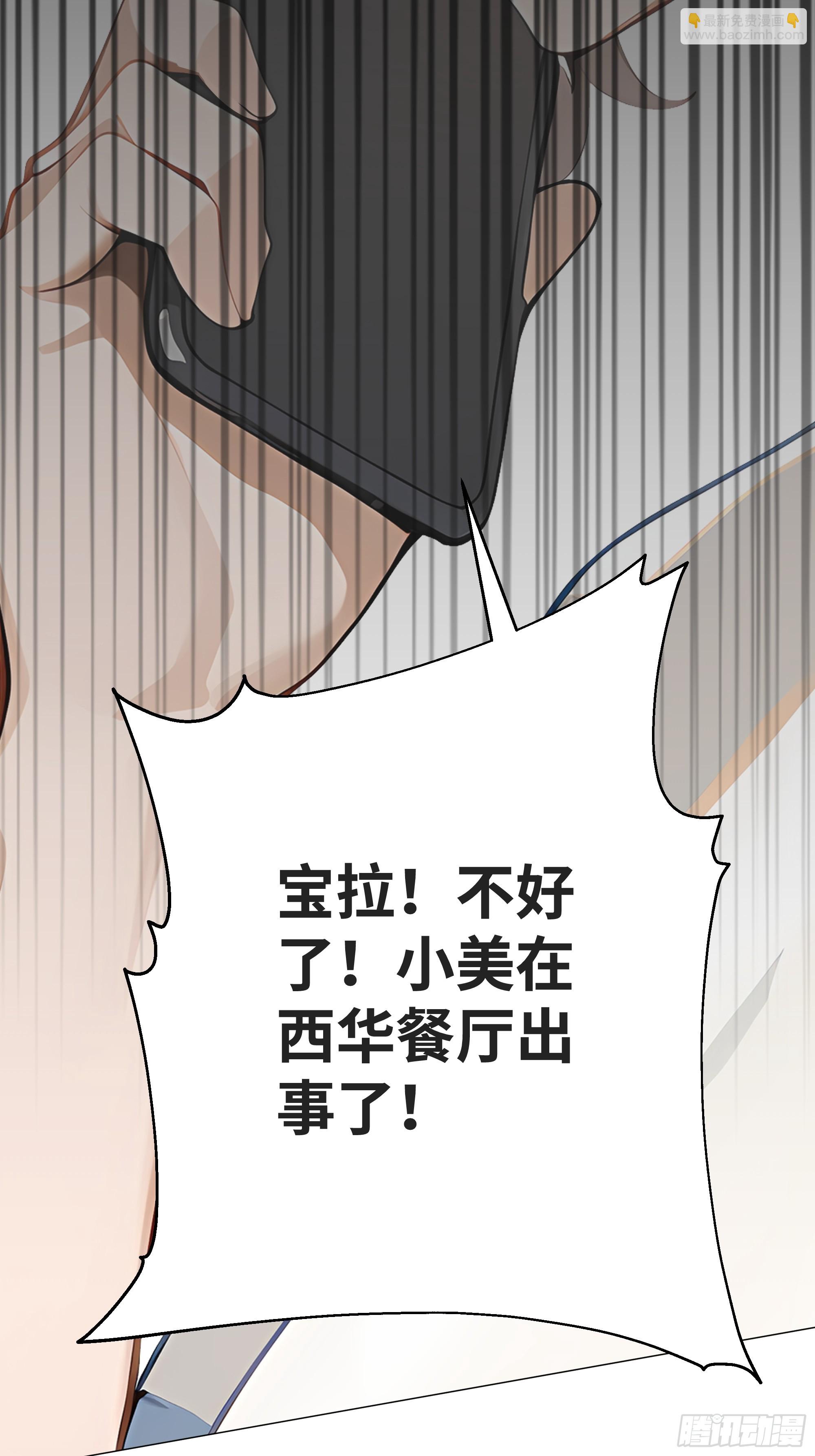 03   超至尊会员！79