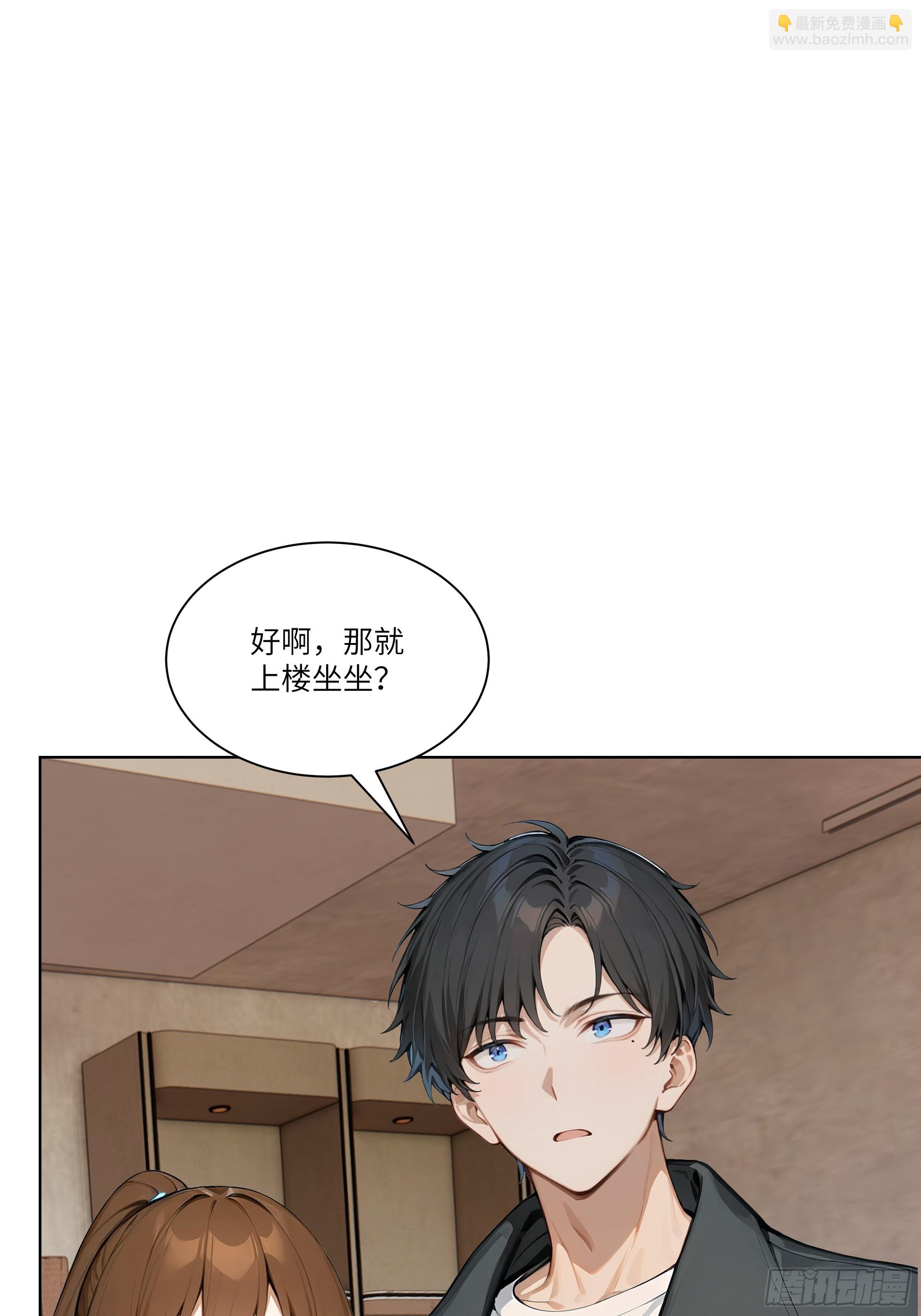 03   超至尊会员！8