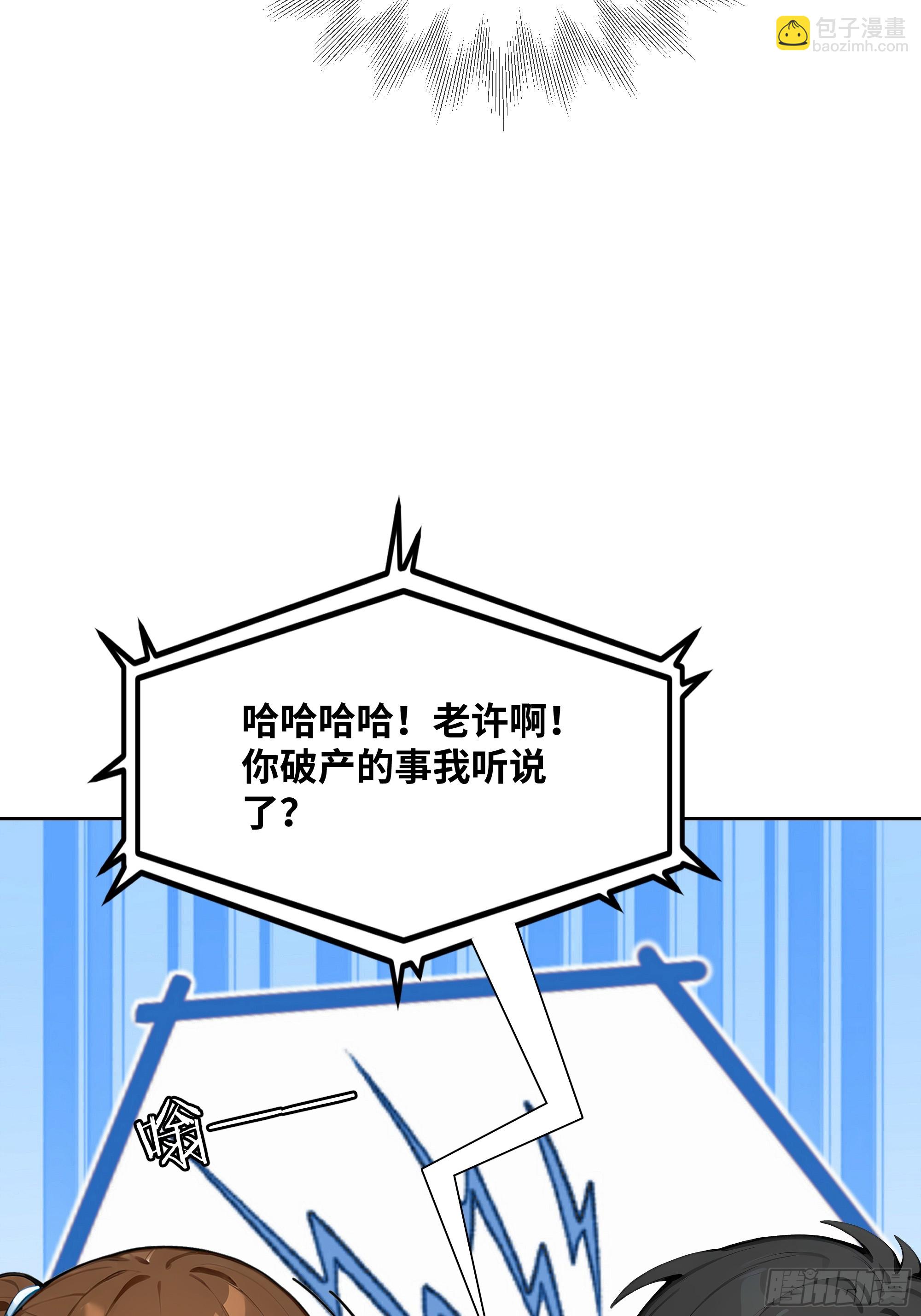 05    密谋11