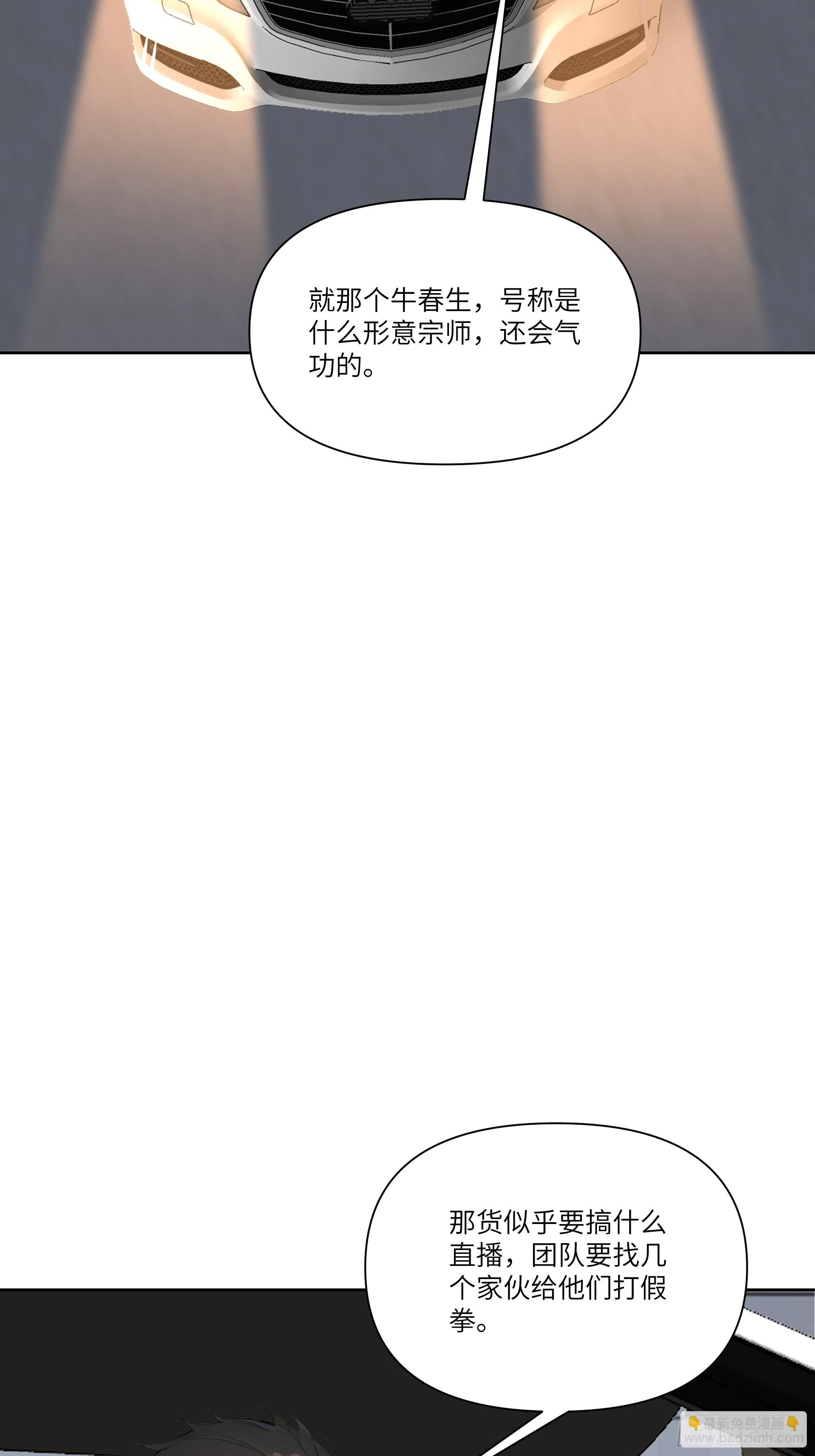 05    密谋19