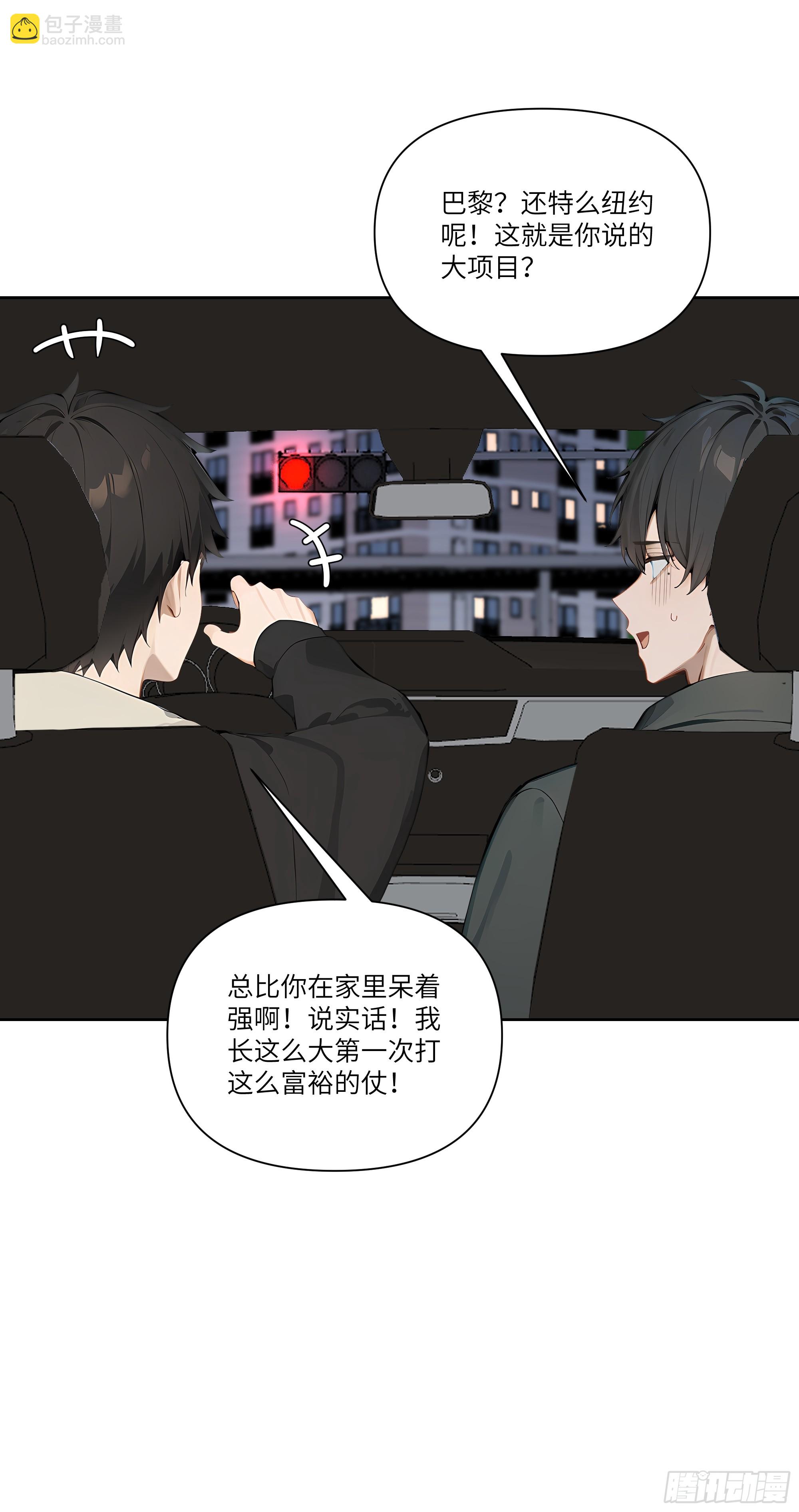 05    密谋21