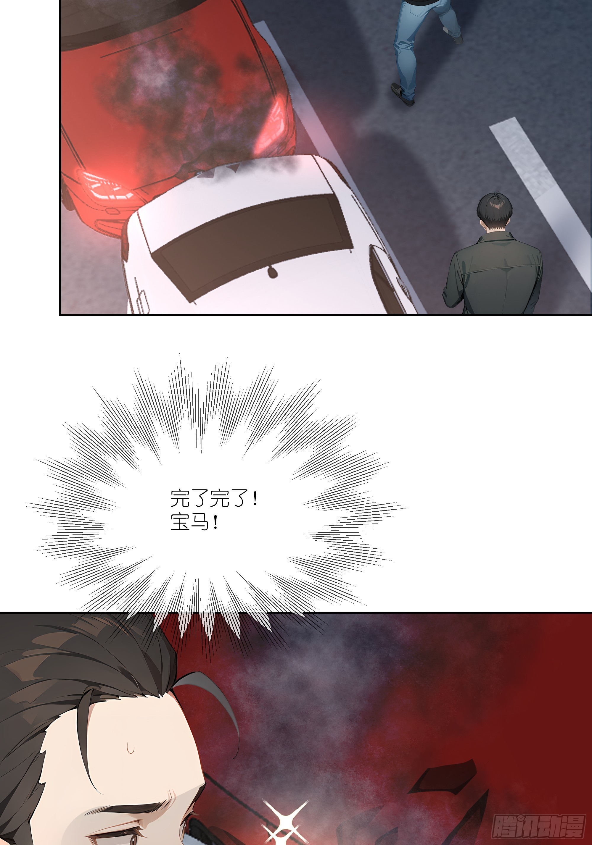 05    密谋28