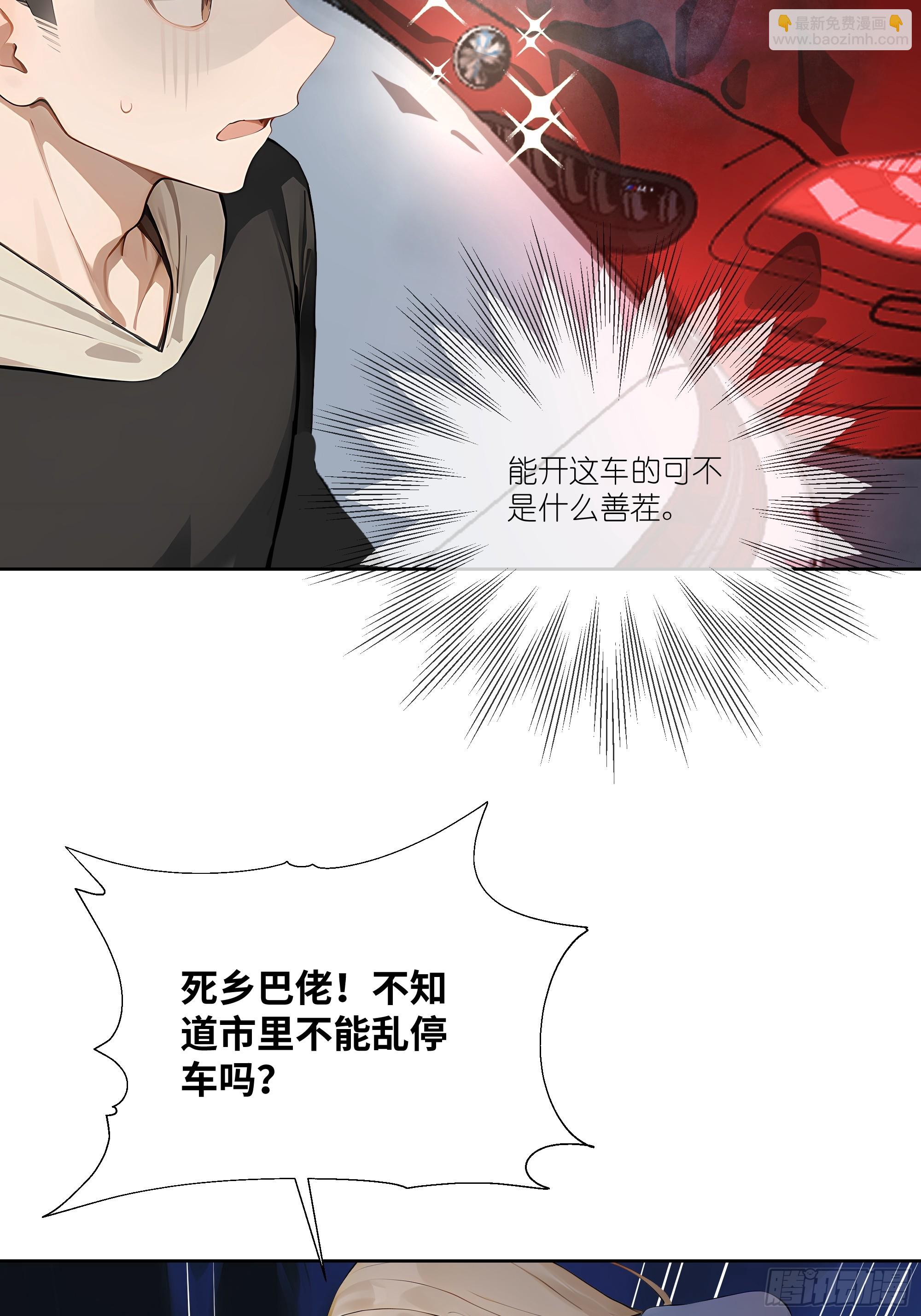 05    密谋29
