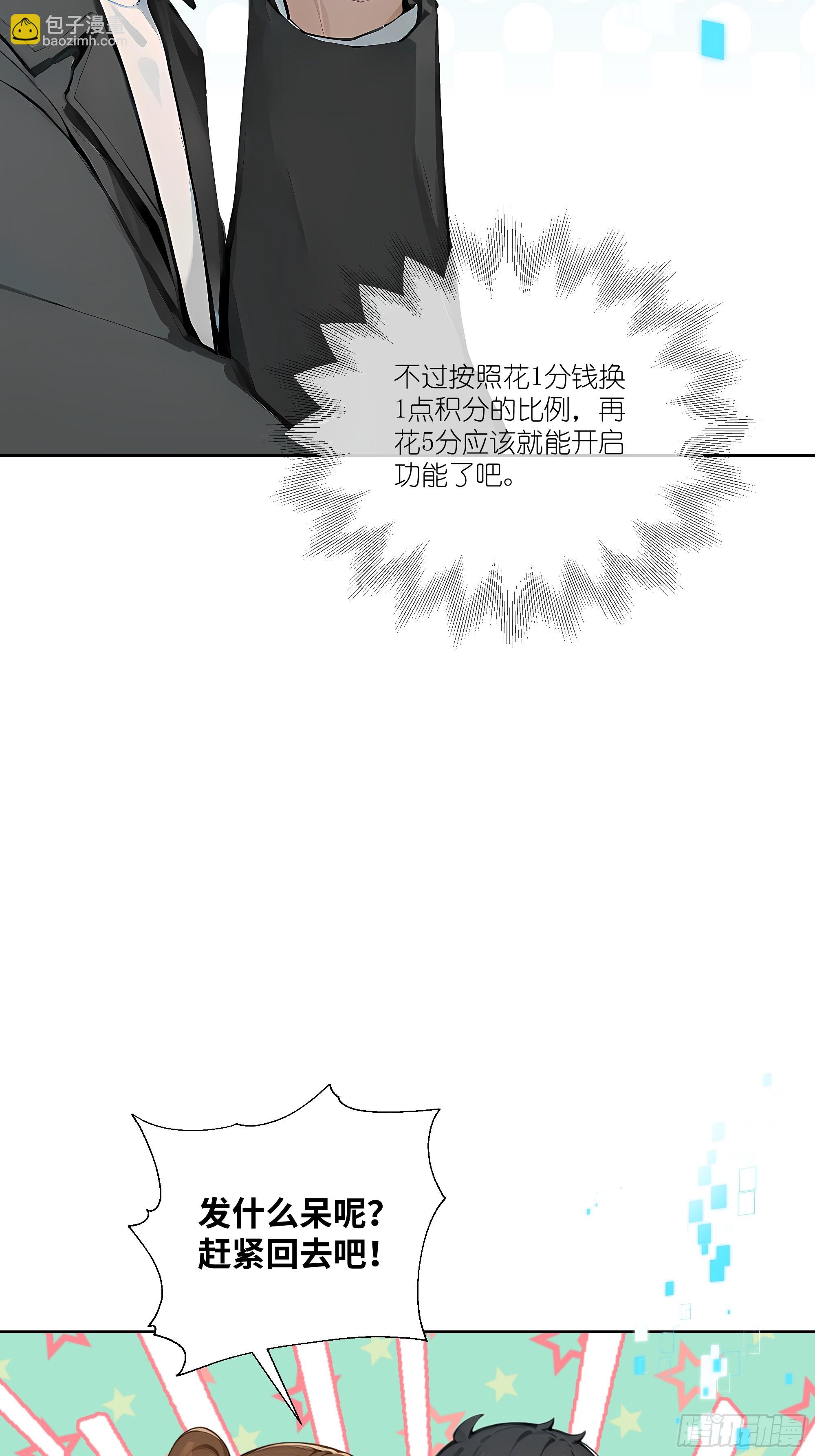 05    密谋3