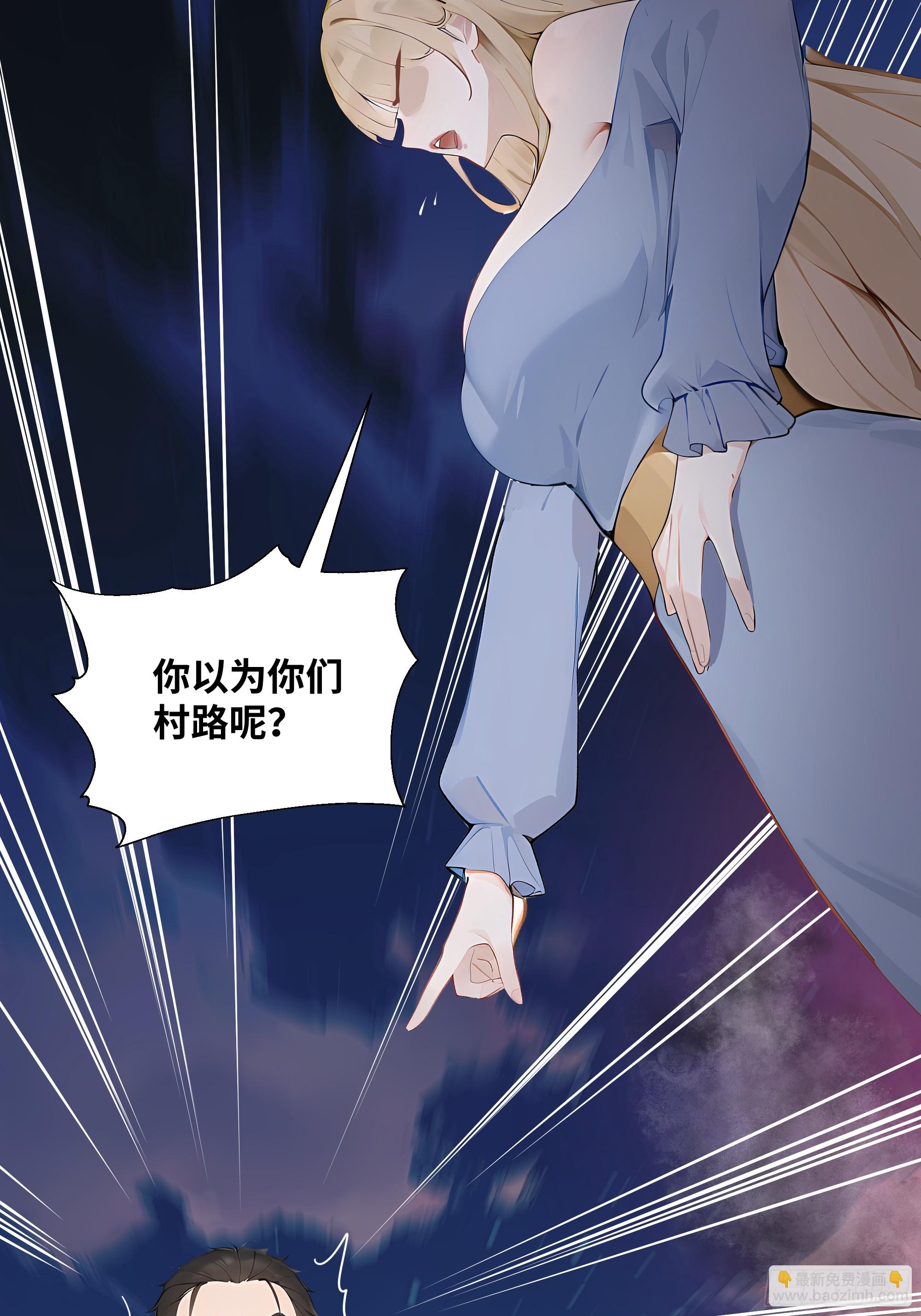 05    密谋30