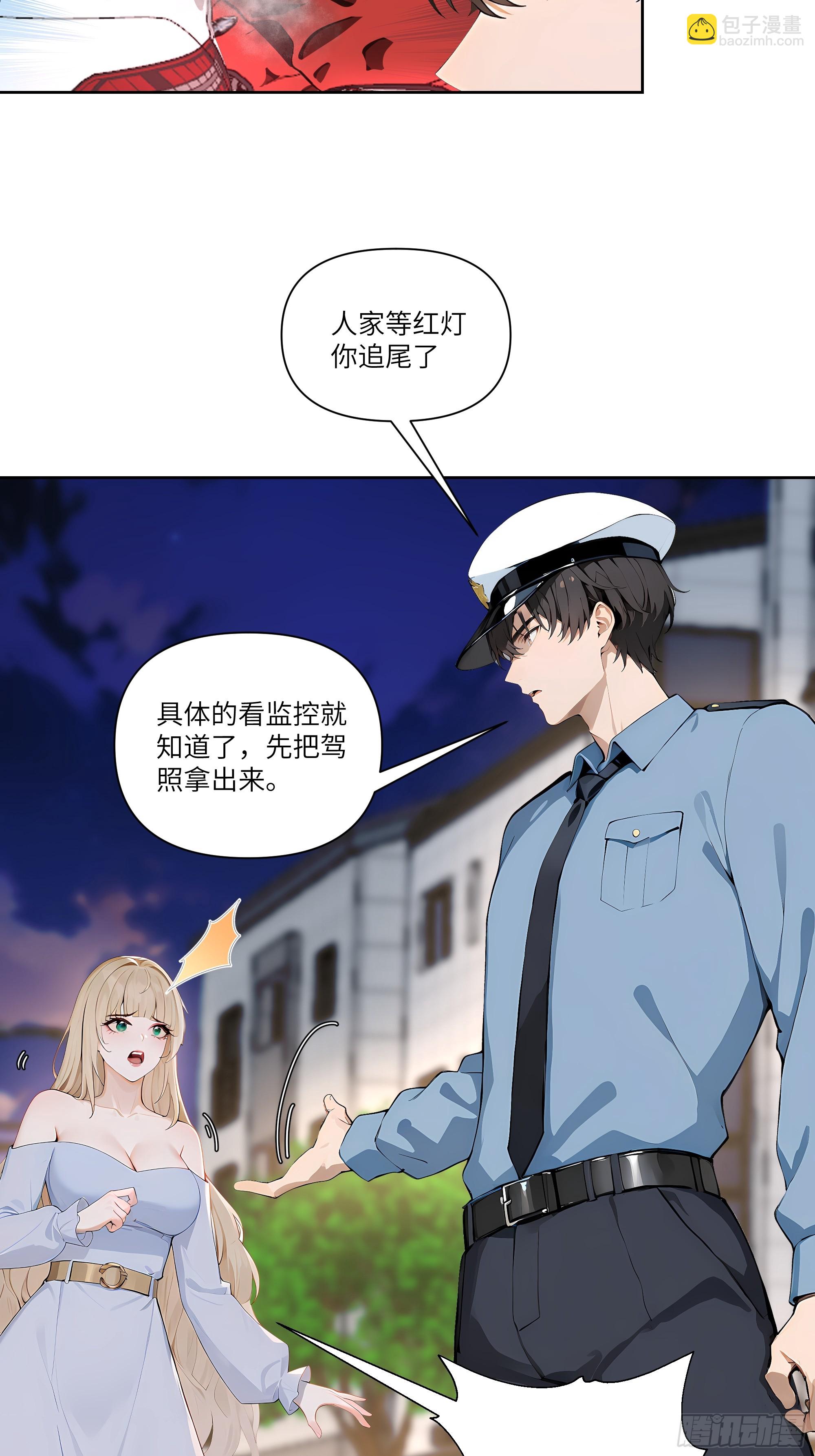 05    密谋38