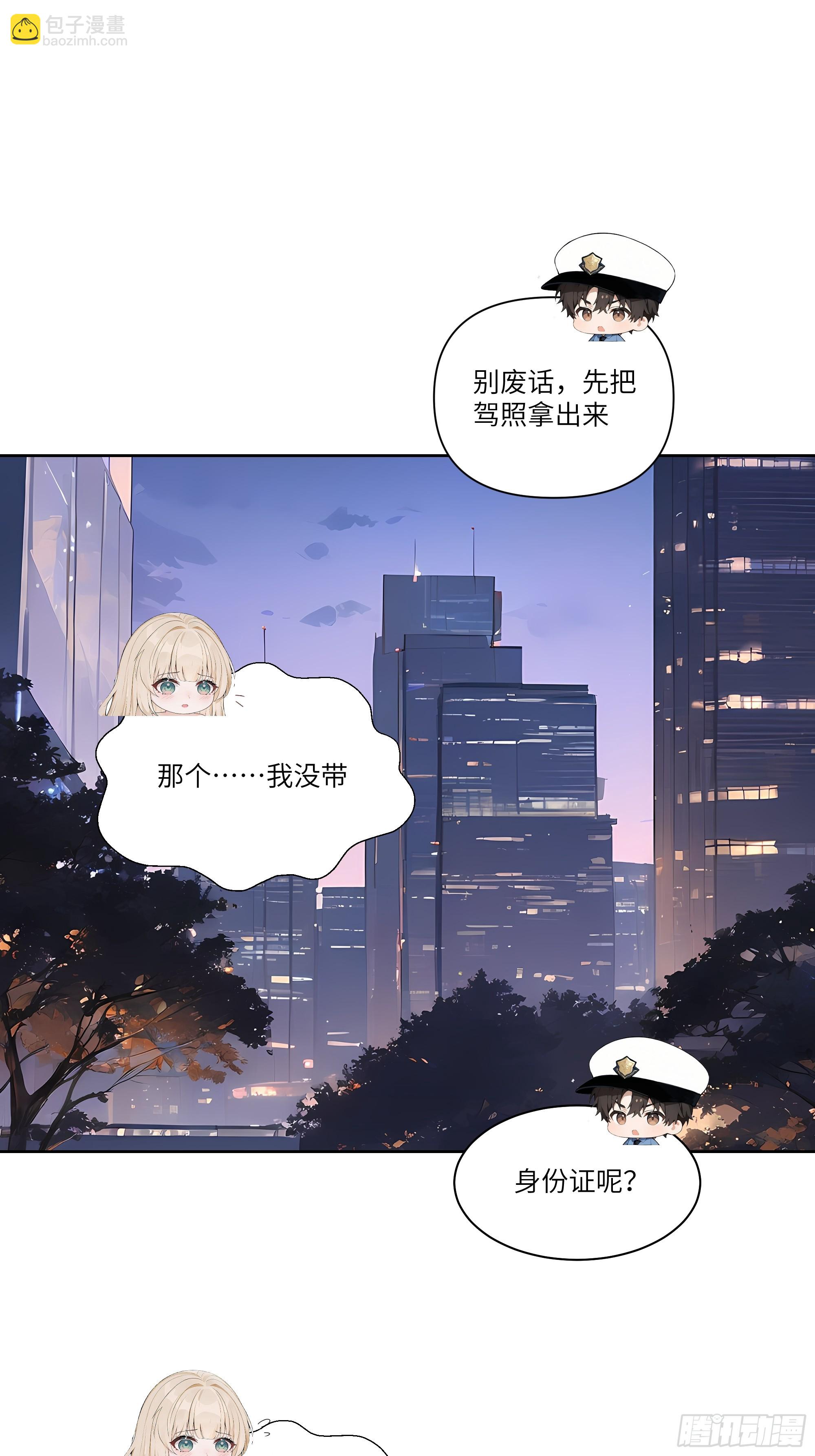 05    密谋41
