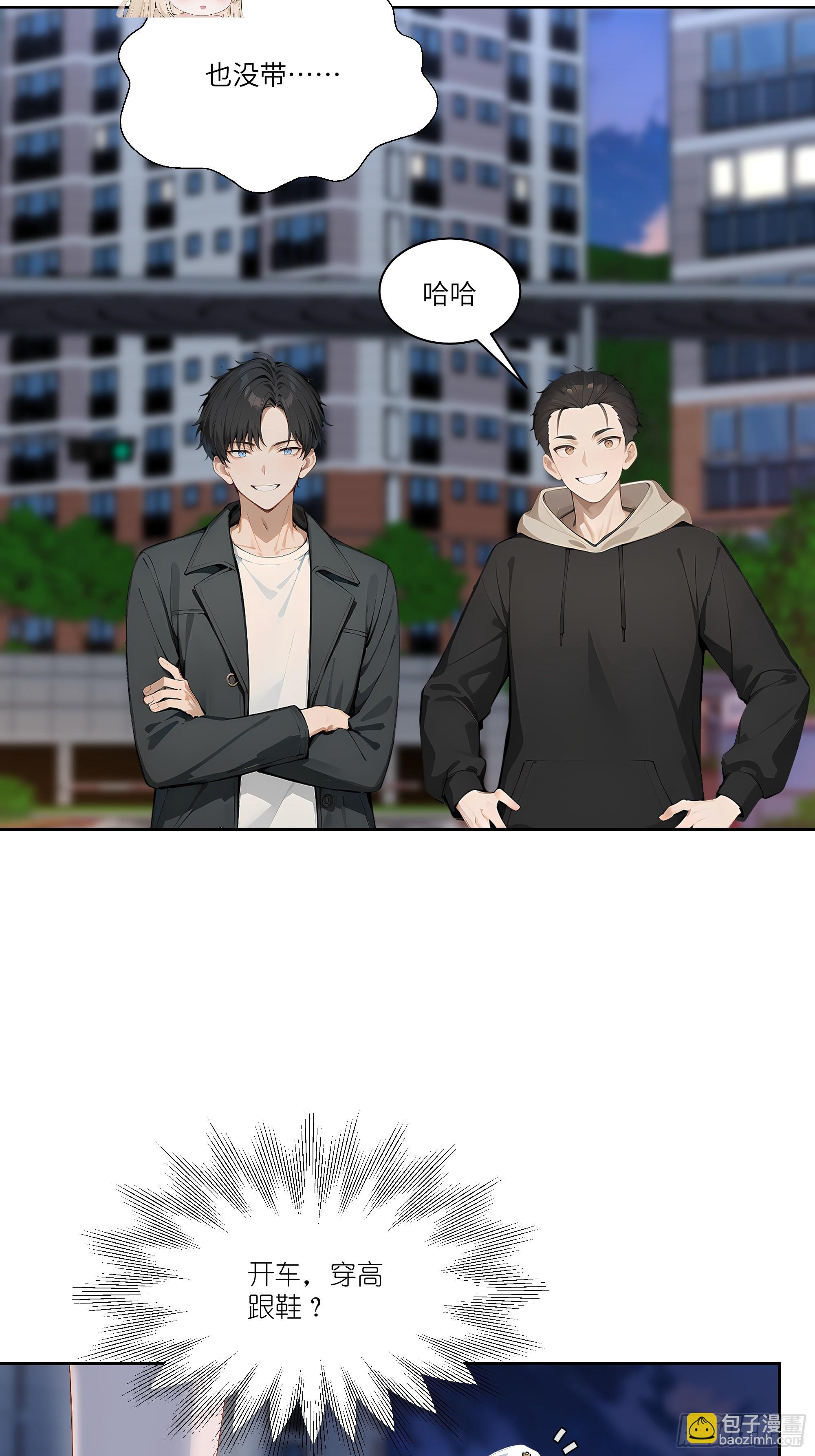 05    密谋42