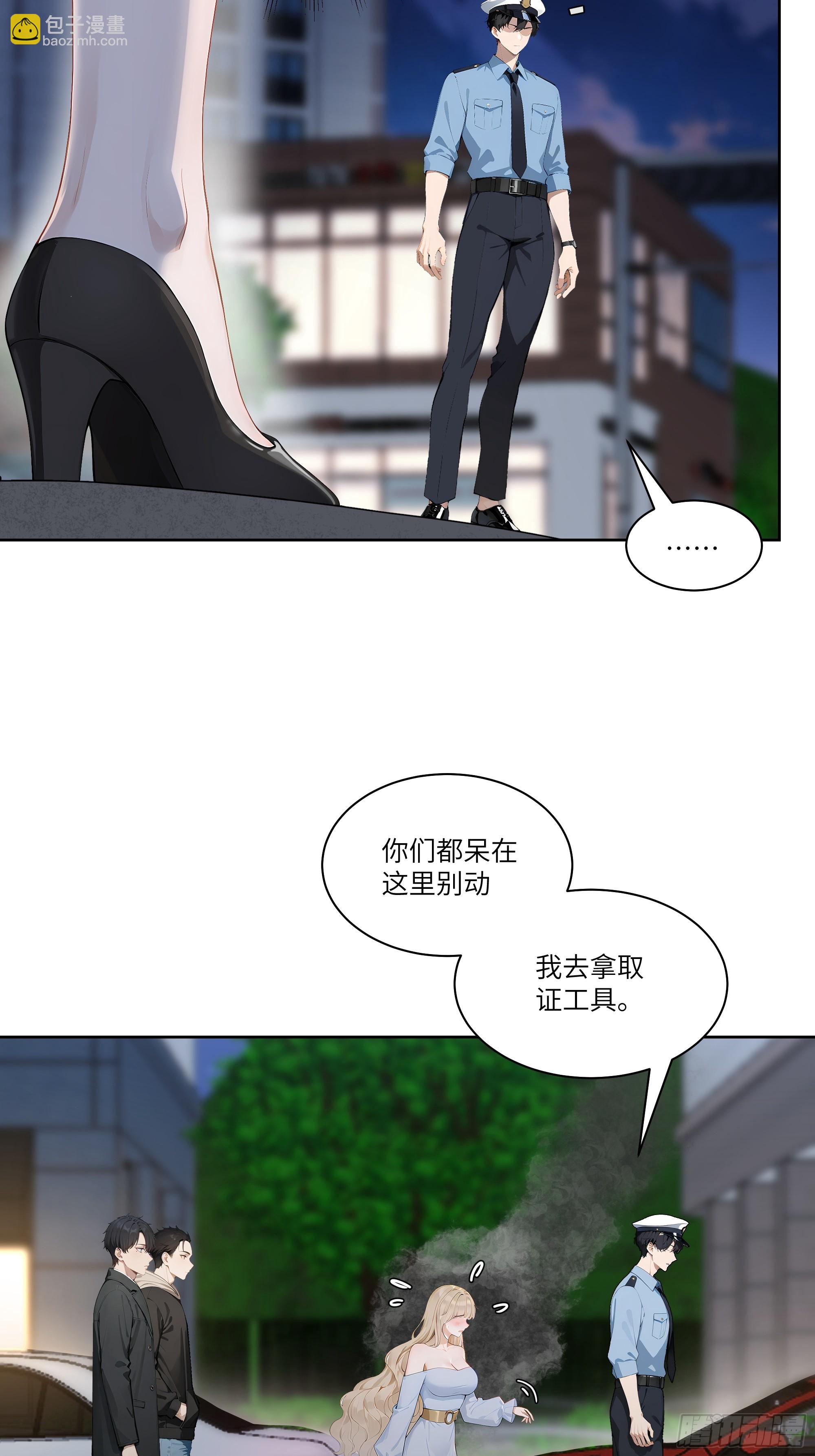 05    密谋43