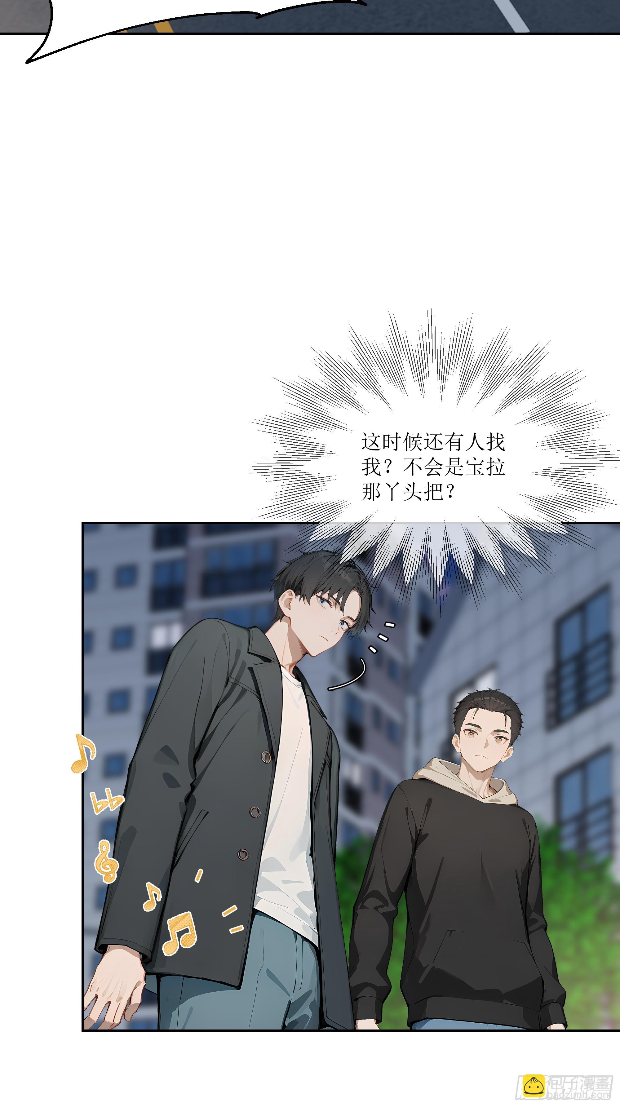 05    密谋52