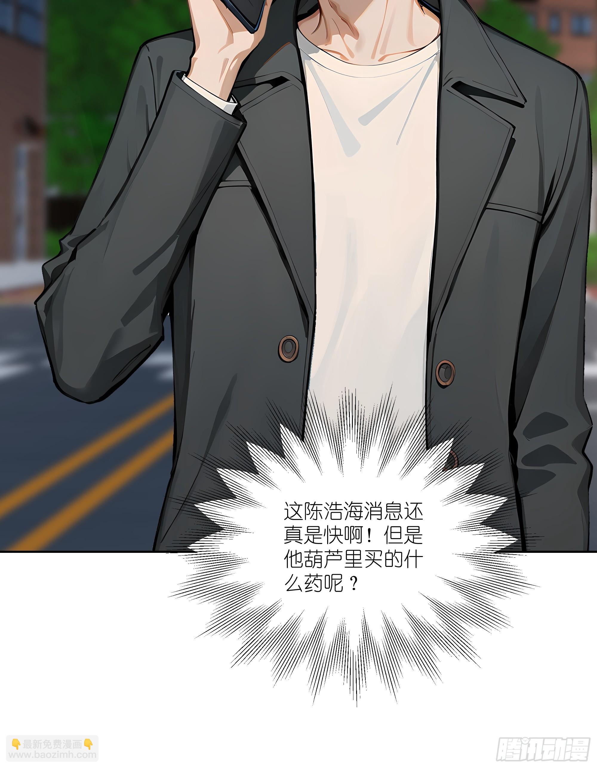 05    密谋58