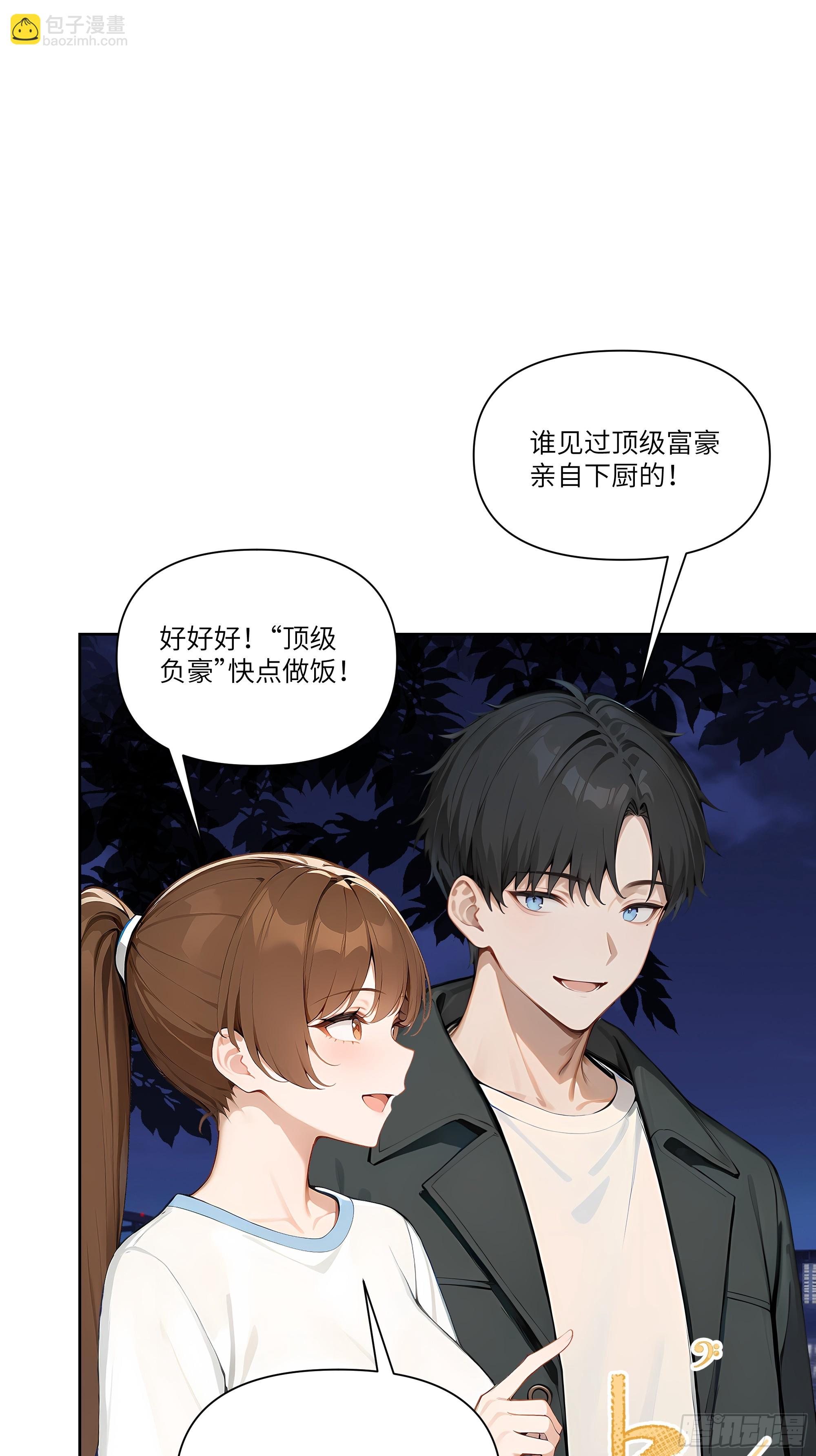05    密谋6