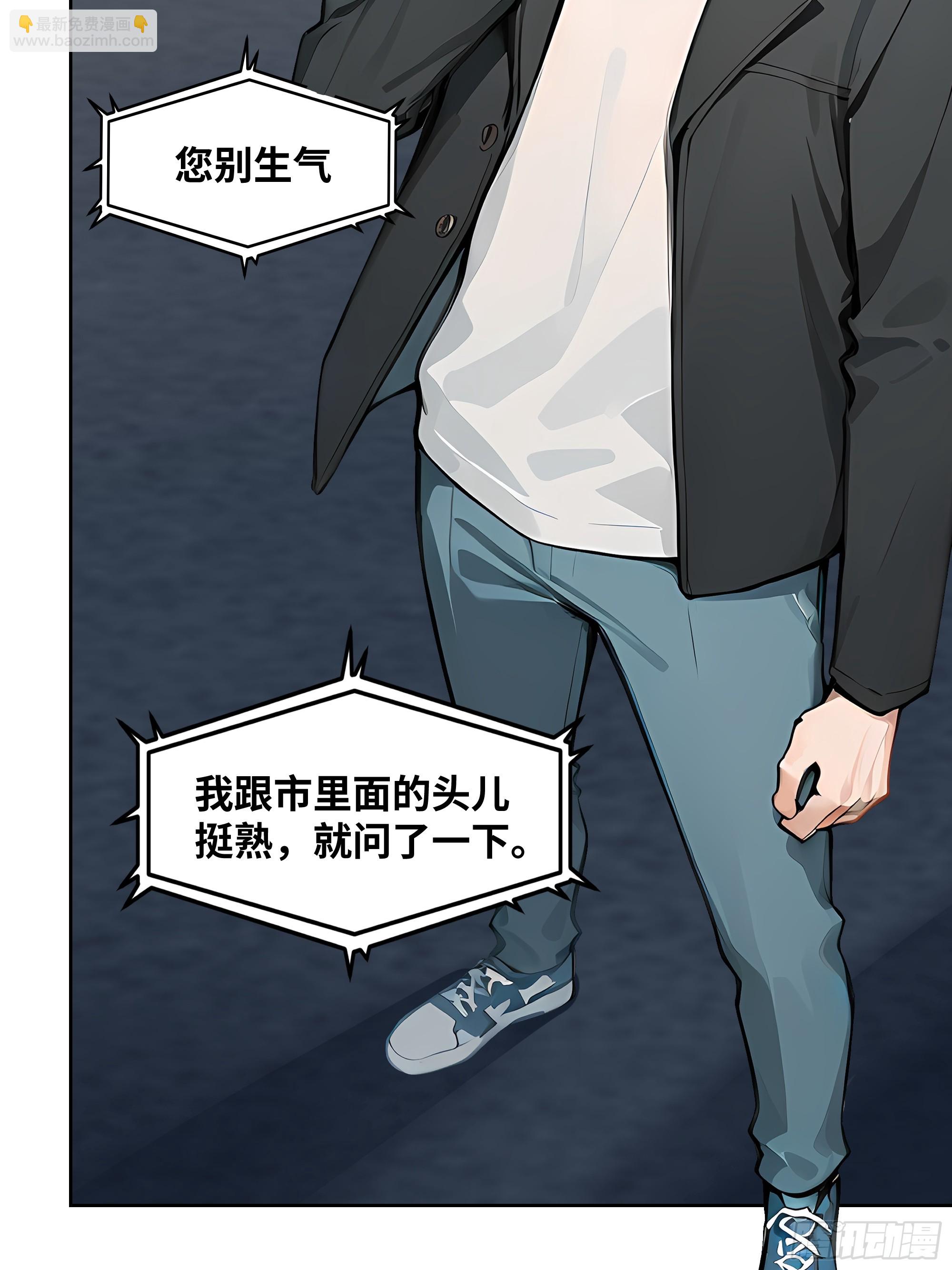 05    密谋60