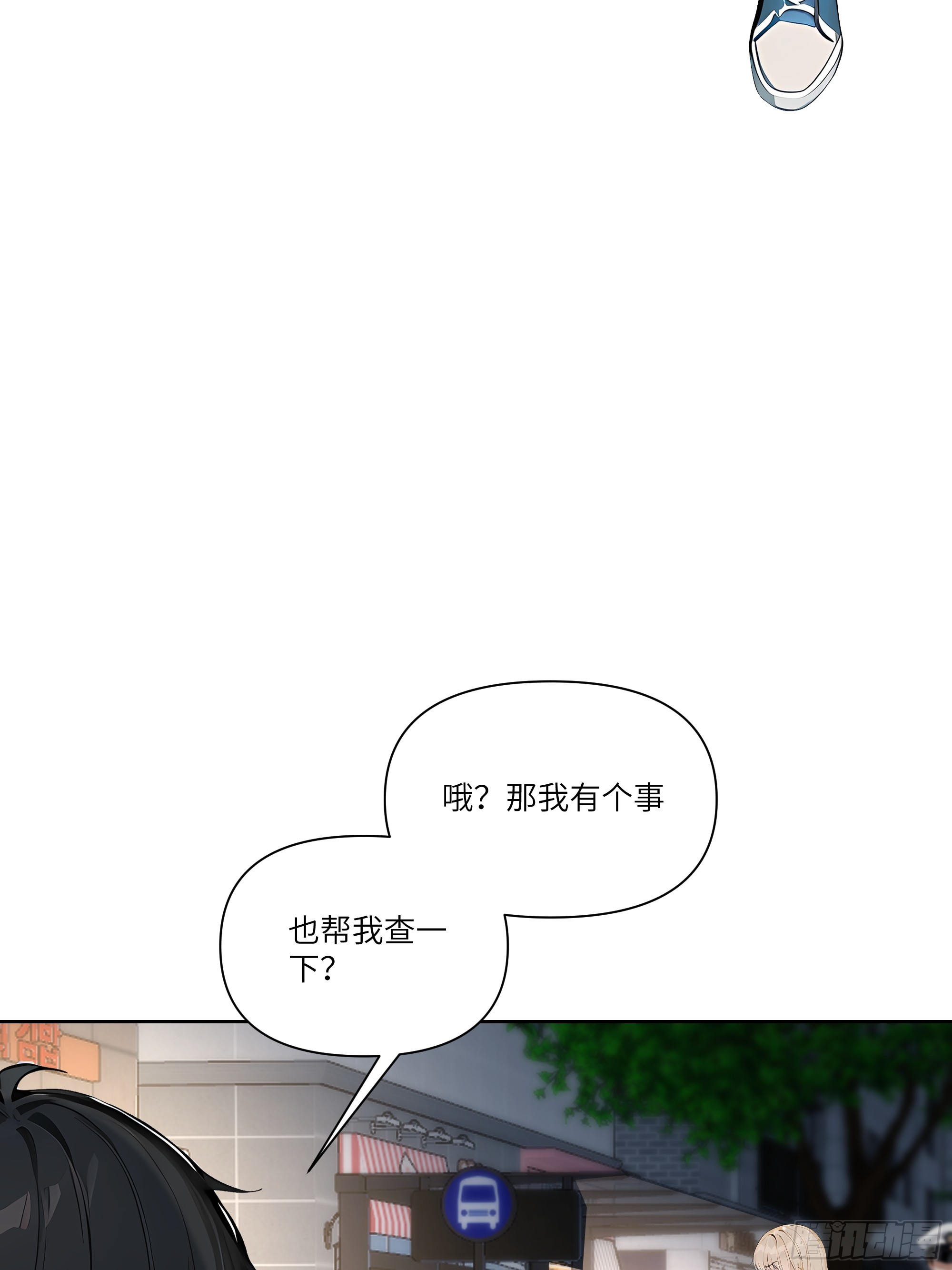 05    密谋61