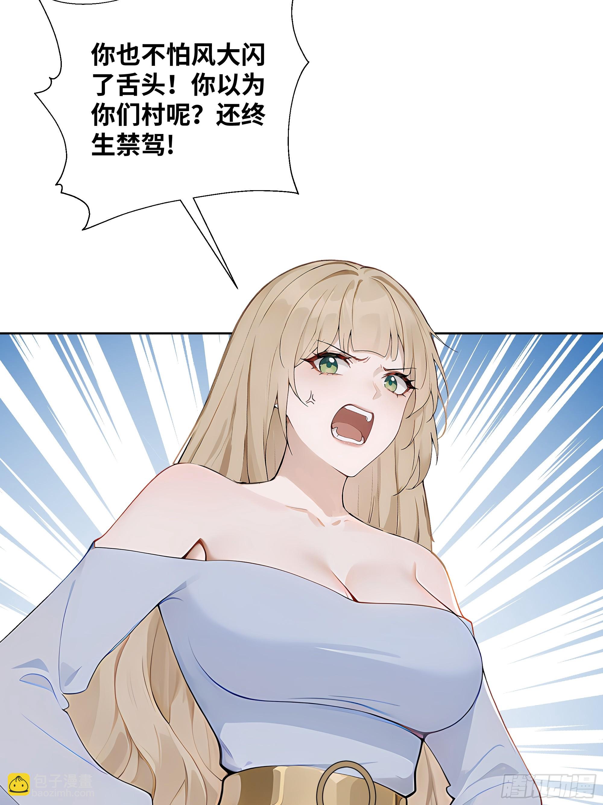 05    密谋66
