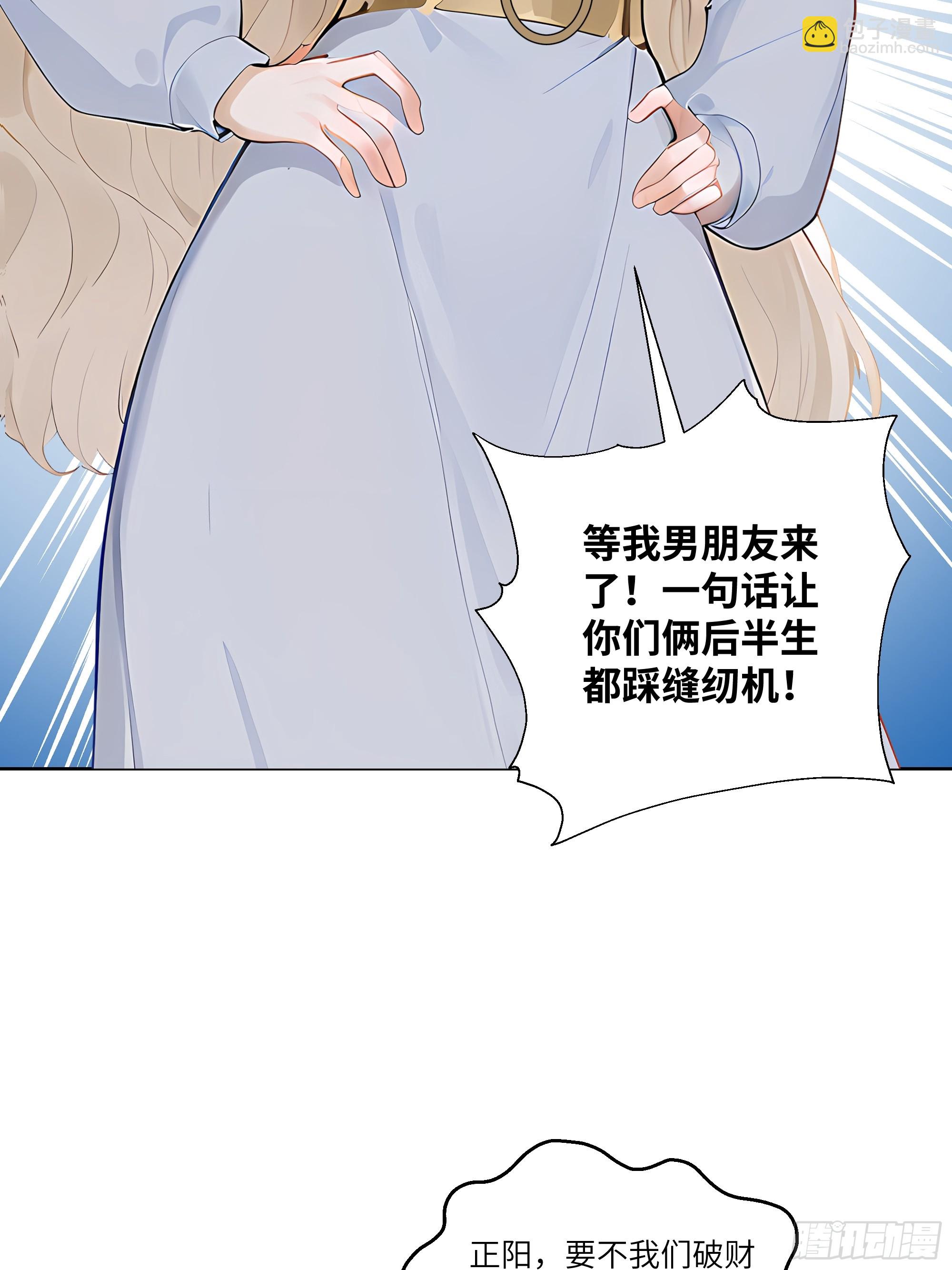 05    密谋67