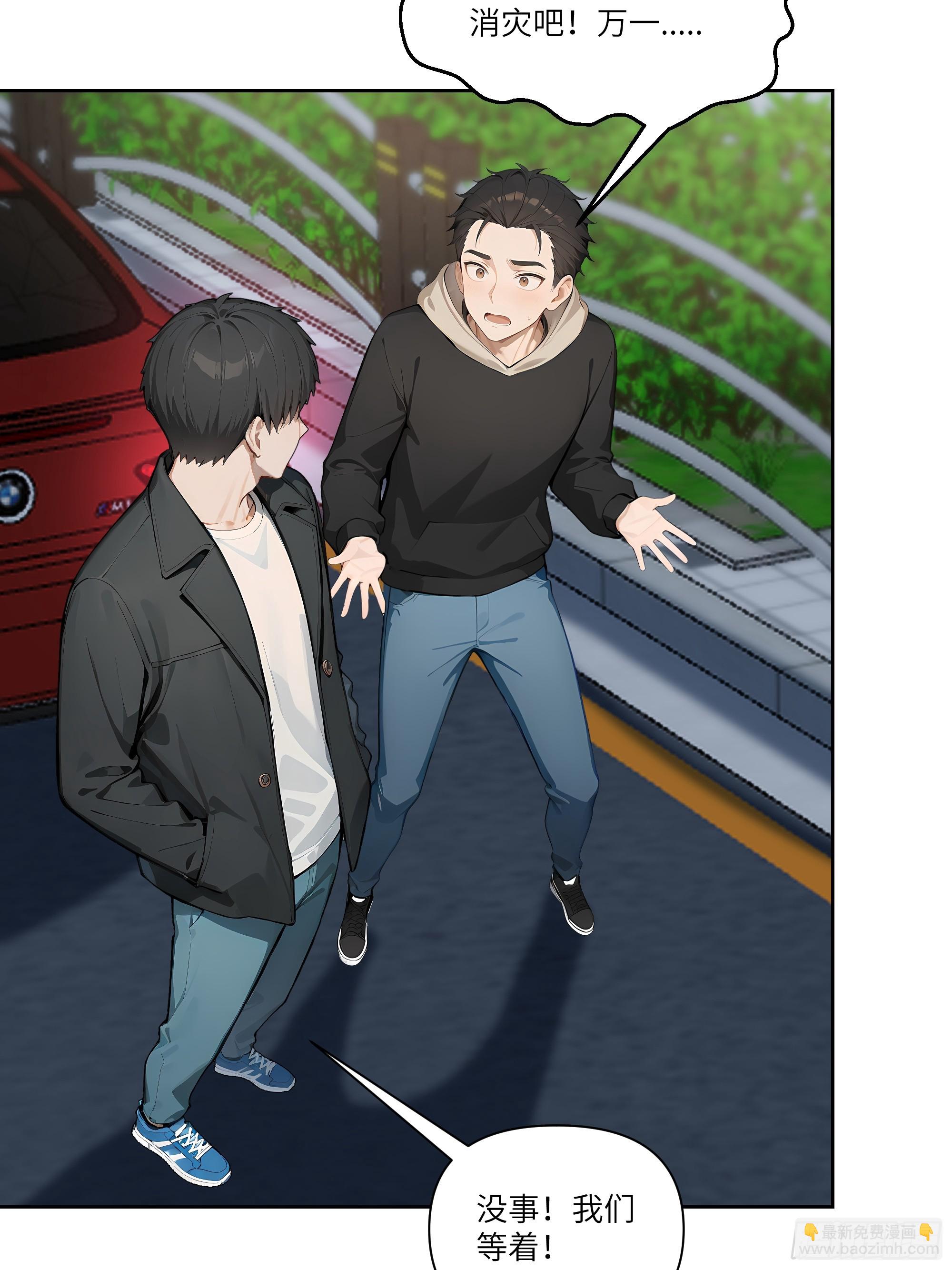 05    密谋68