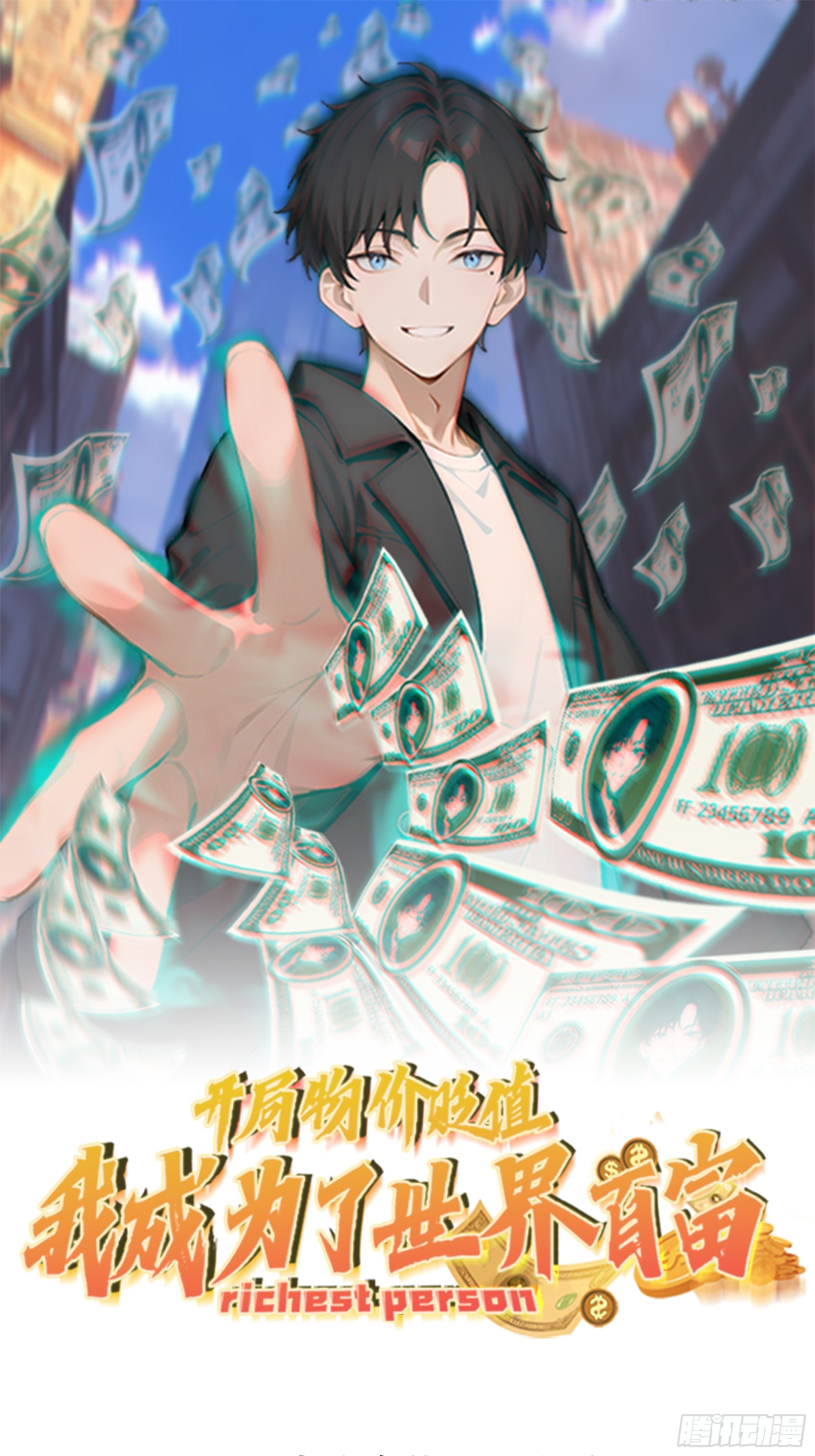 08    成宝拉反击！0