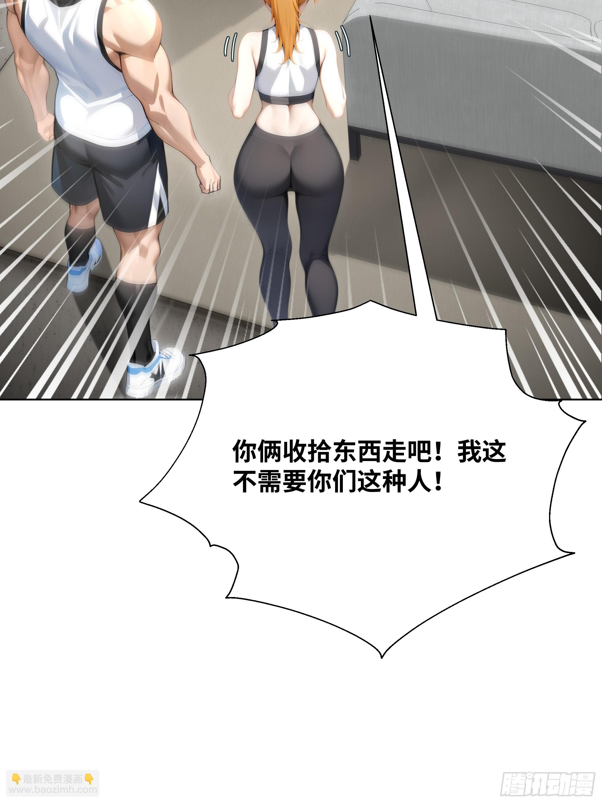 08    成宝拉反击！11