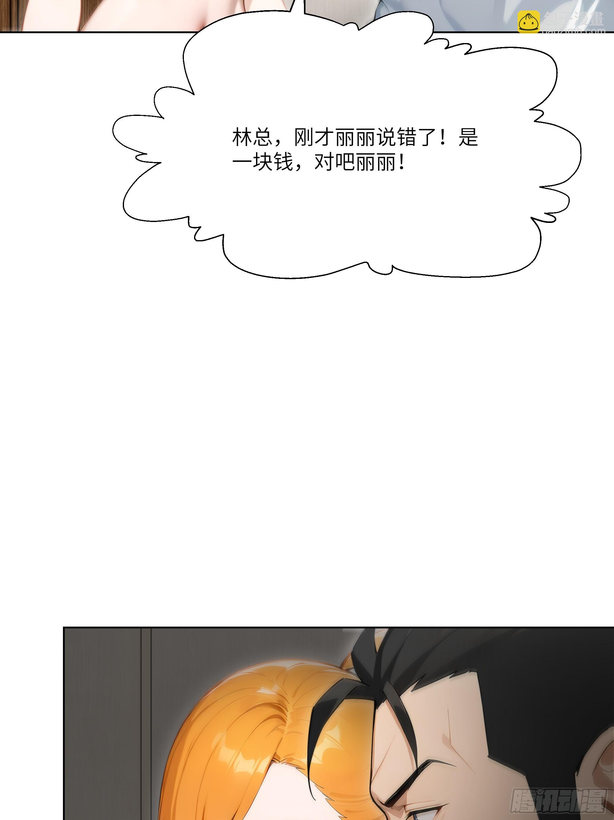 08    成宝拉反击！13