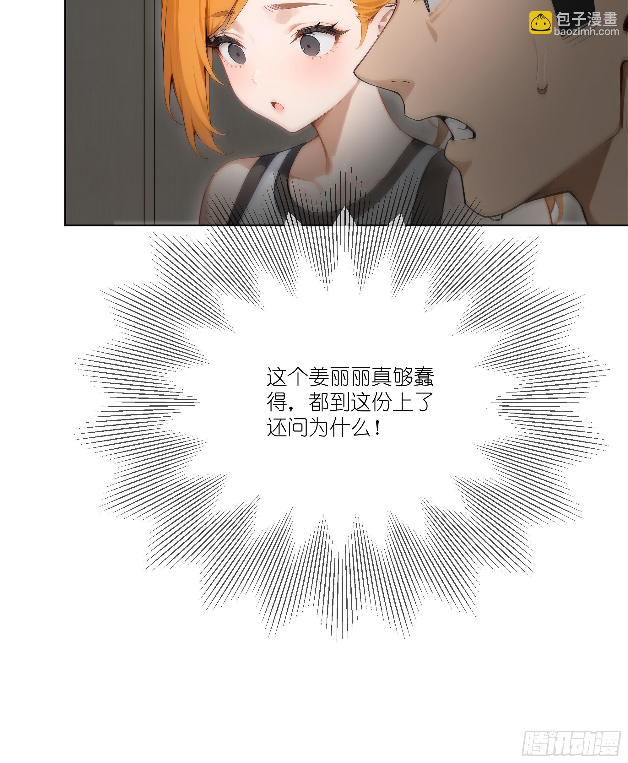 08    成宝拉反击！14