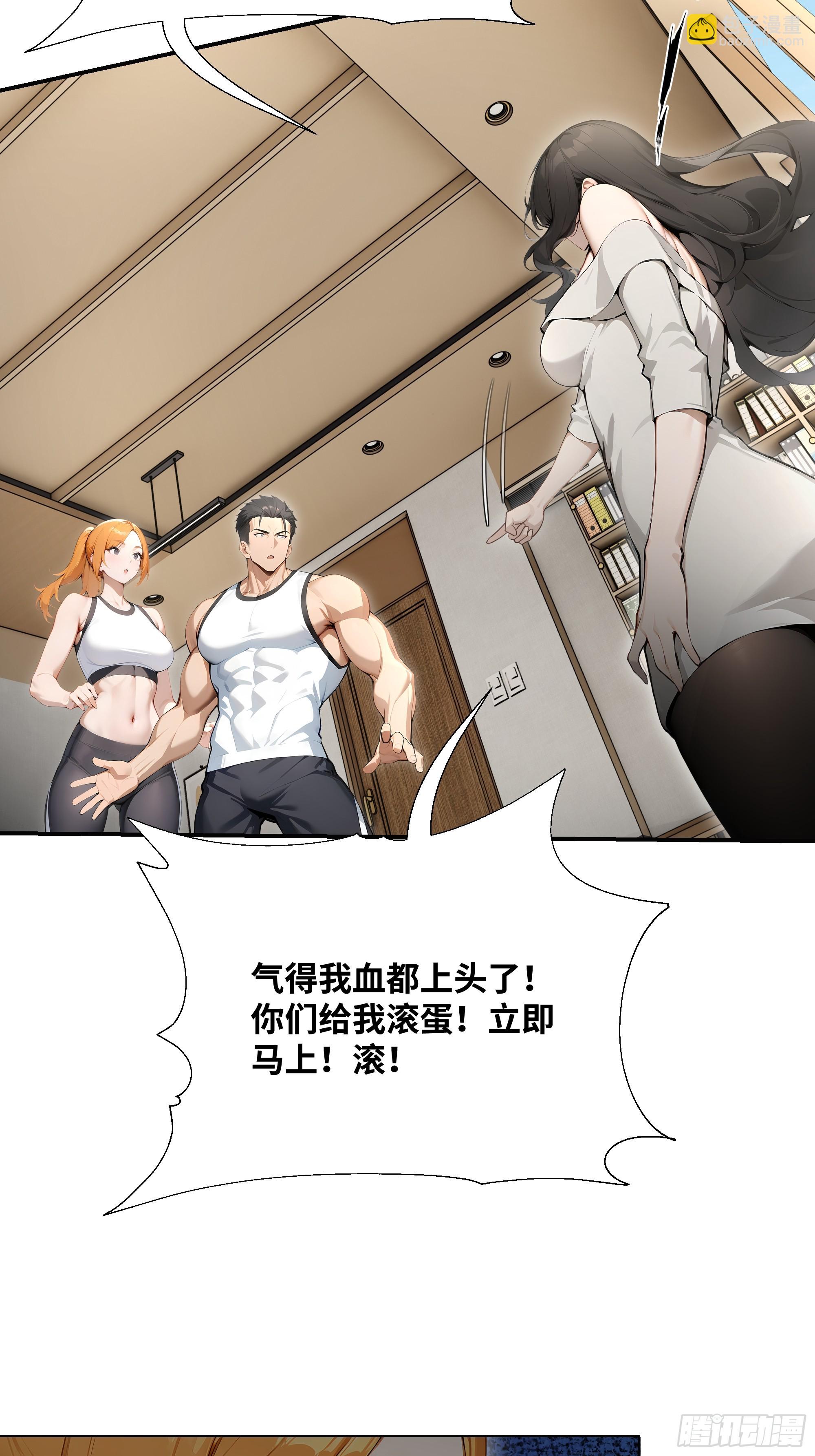 08    成宝拉反击！17