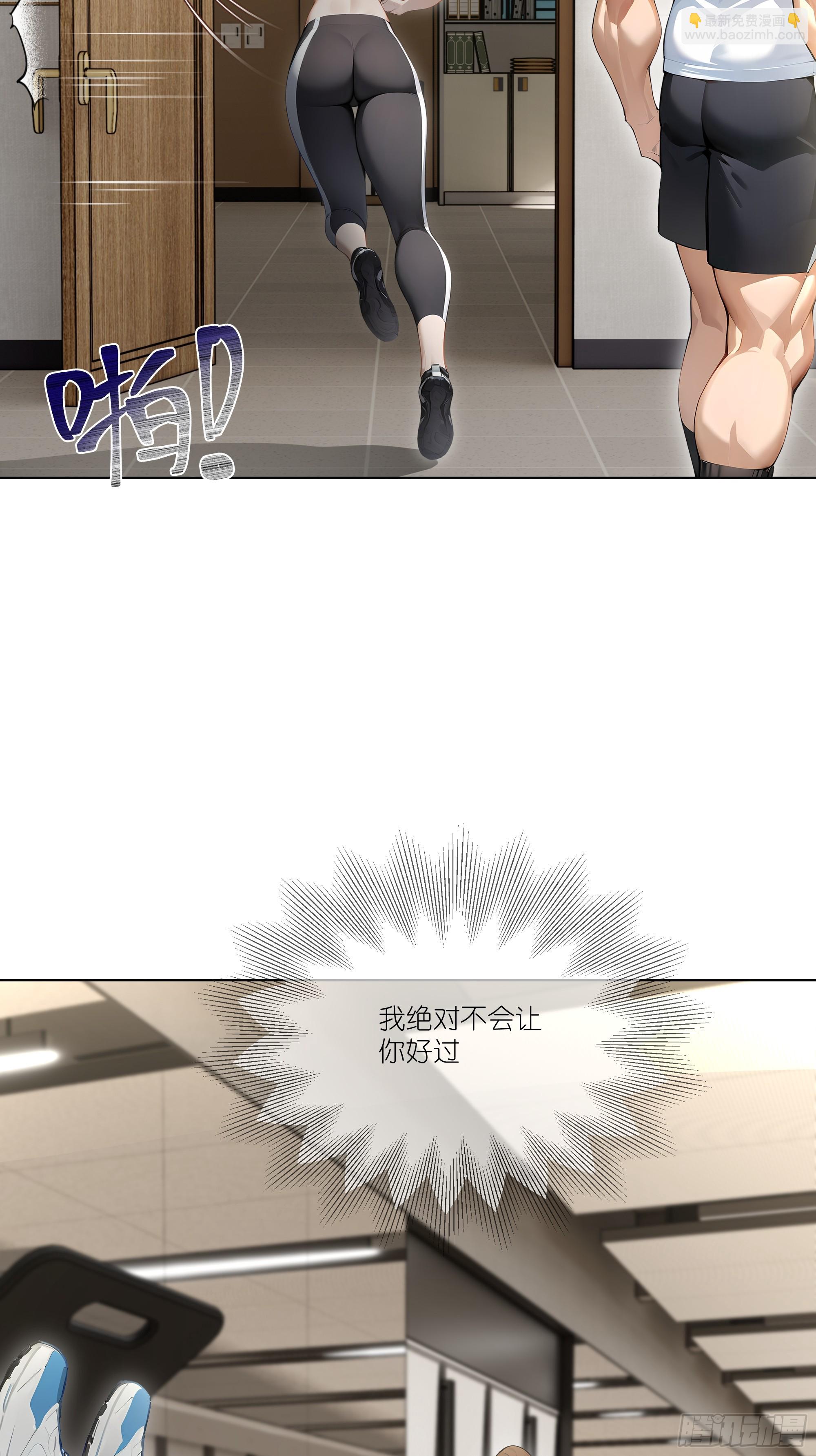 08    成宝拉反击！19