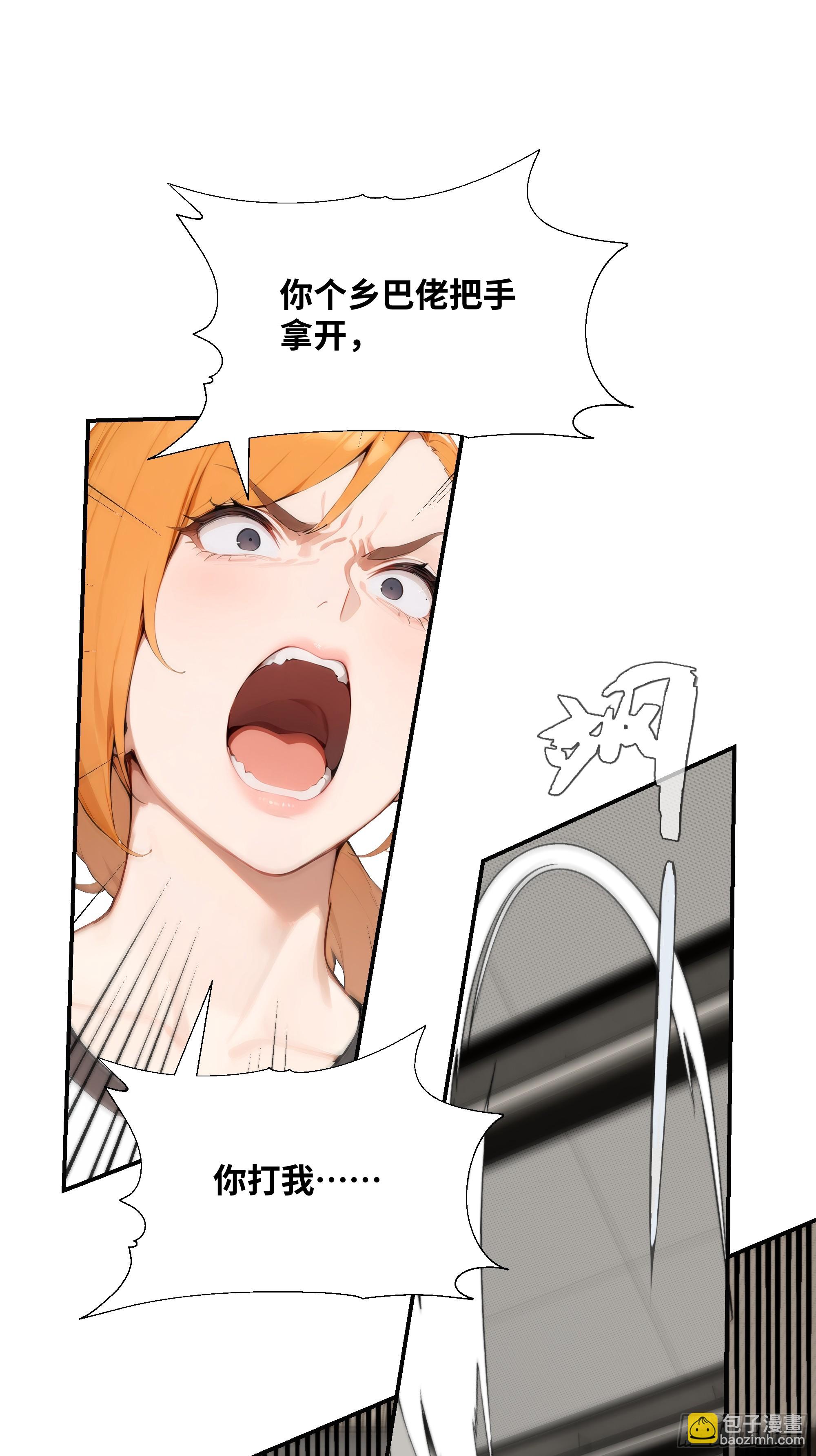 08    成宝拉反击！27