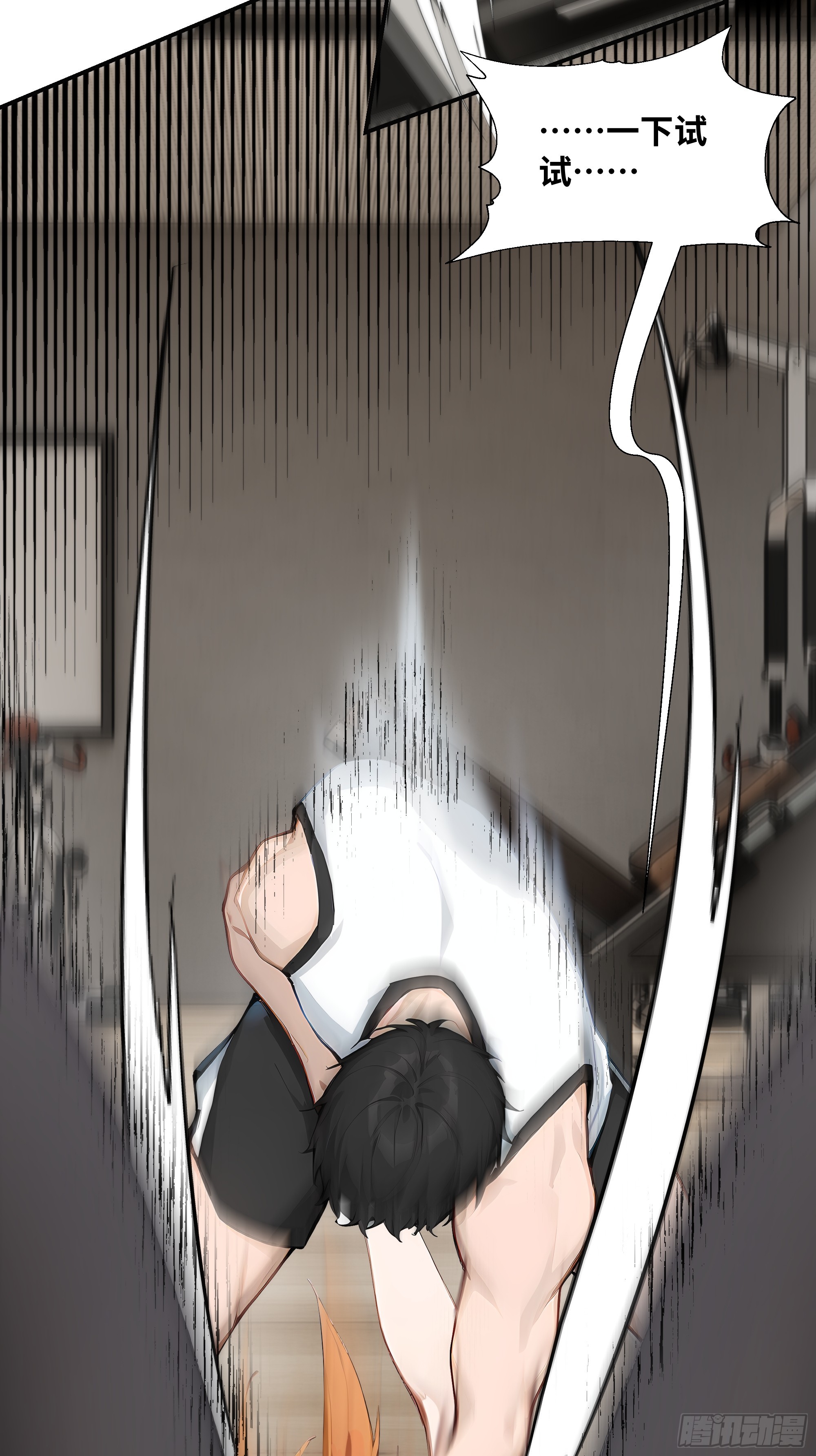 08    成宝拉反击！28