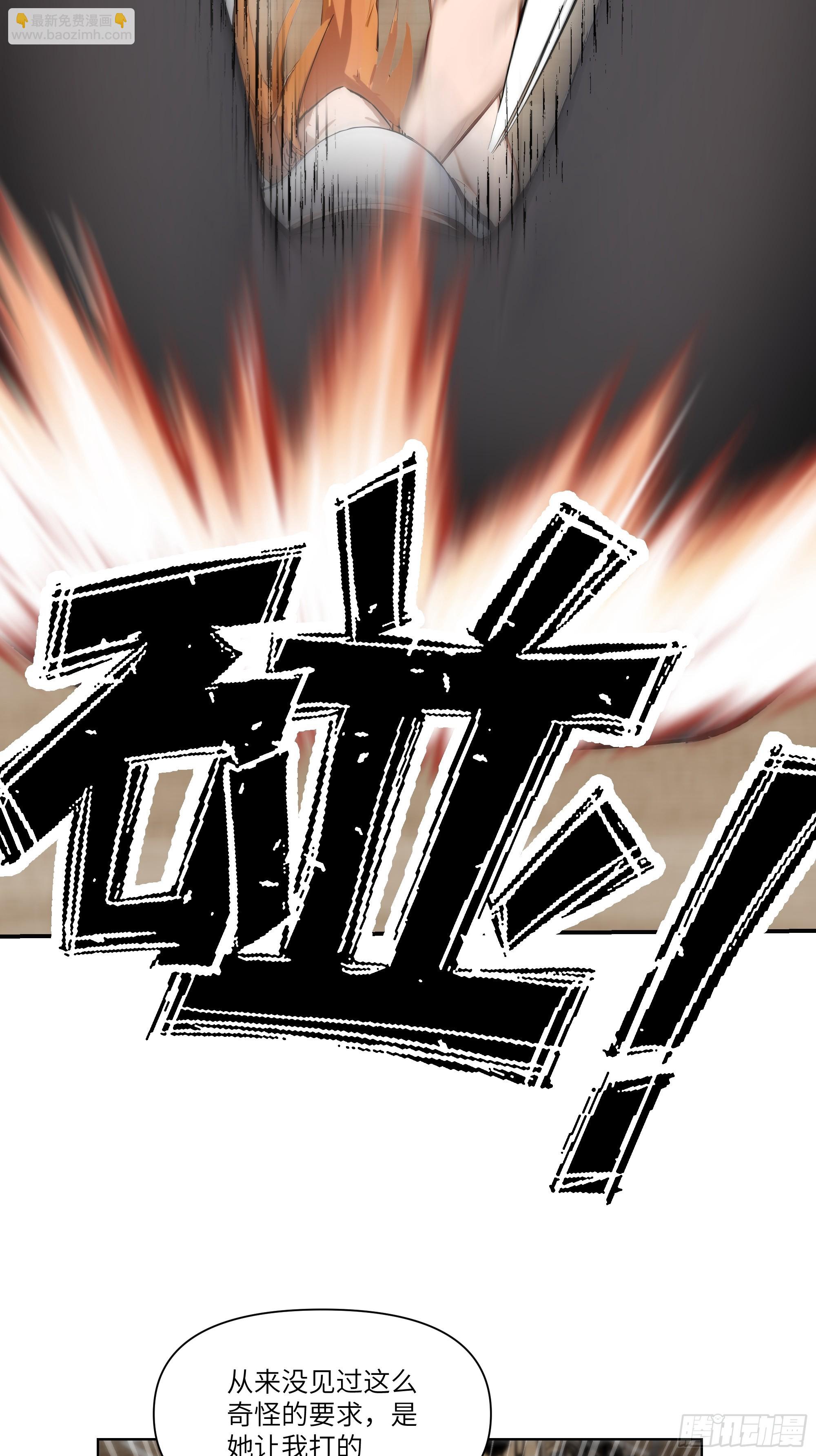 08    成宝拉反击！29