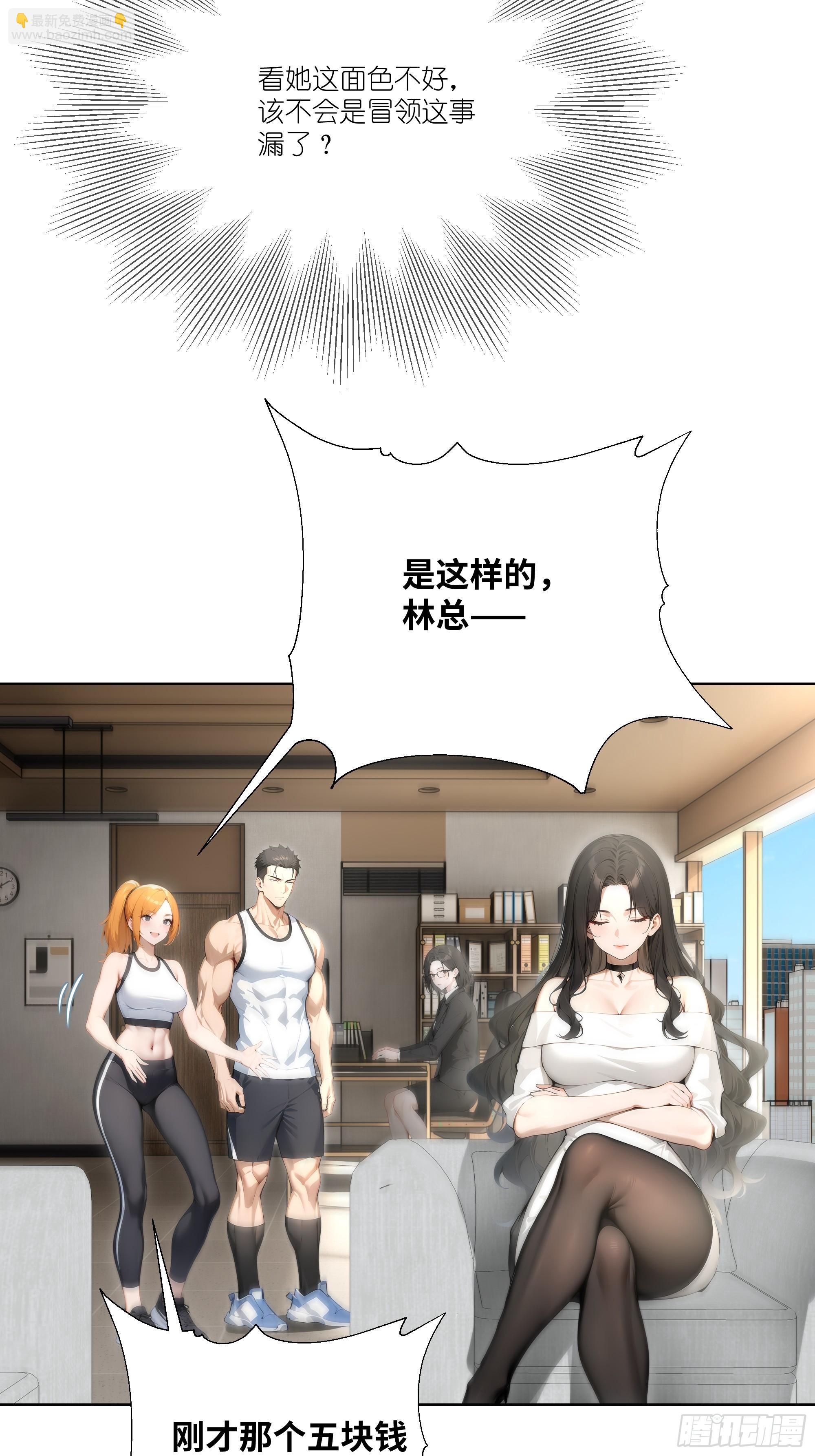 08    成宝拉反击！3
