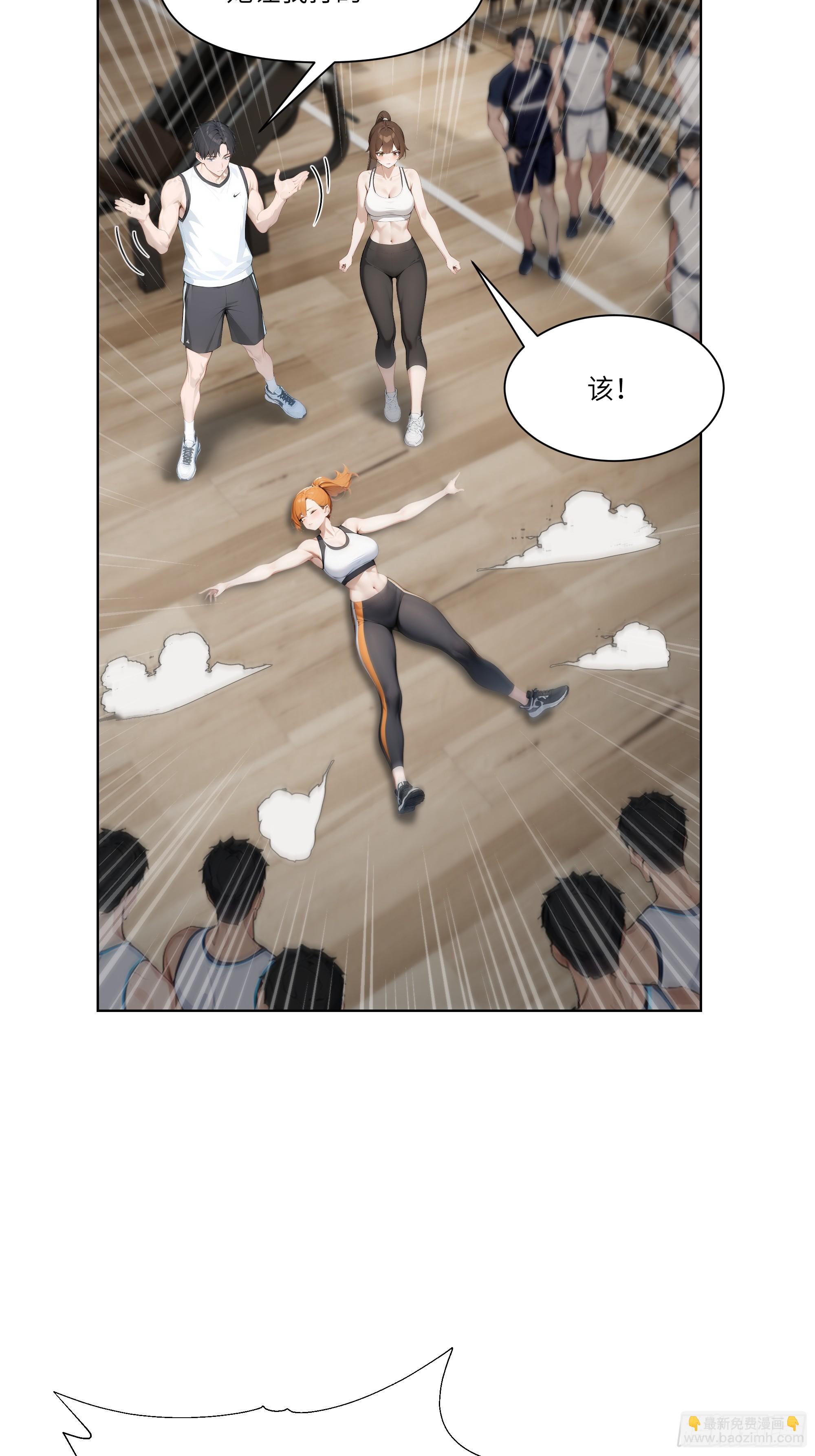 08    成宝拉反击！30