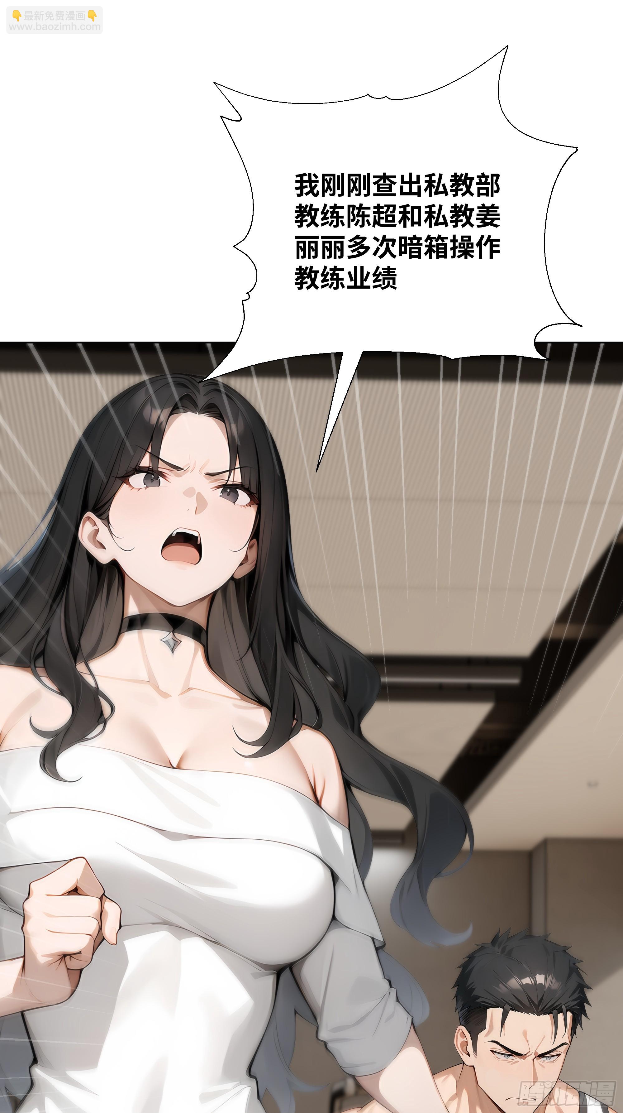 08    成宝拉反击！32