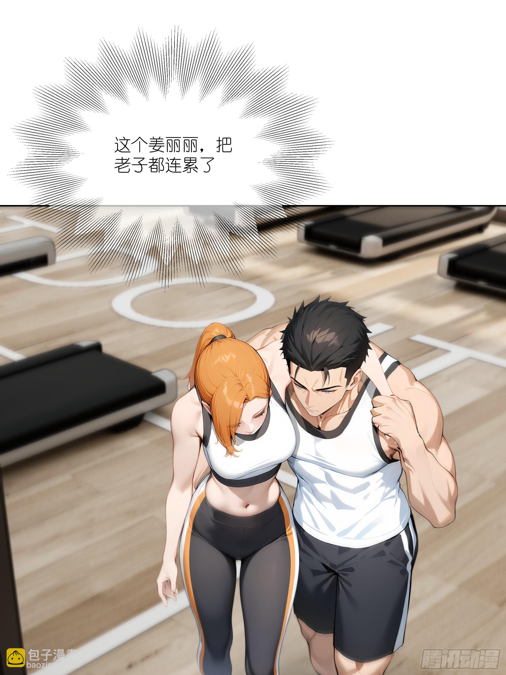 08    成宝拉反击！37
