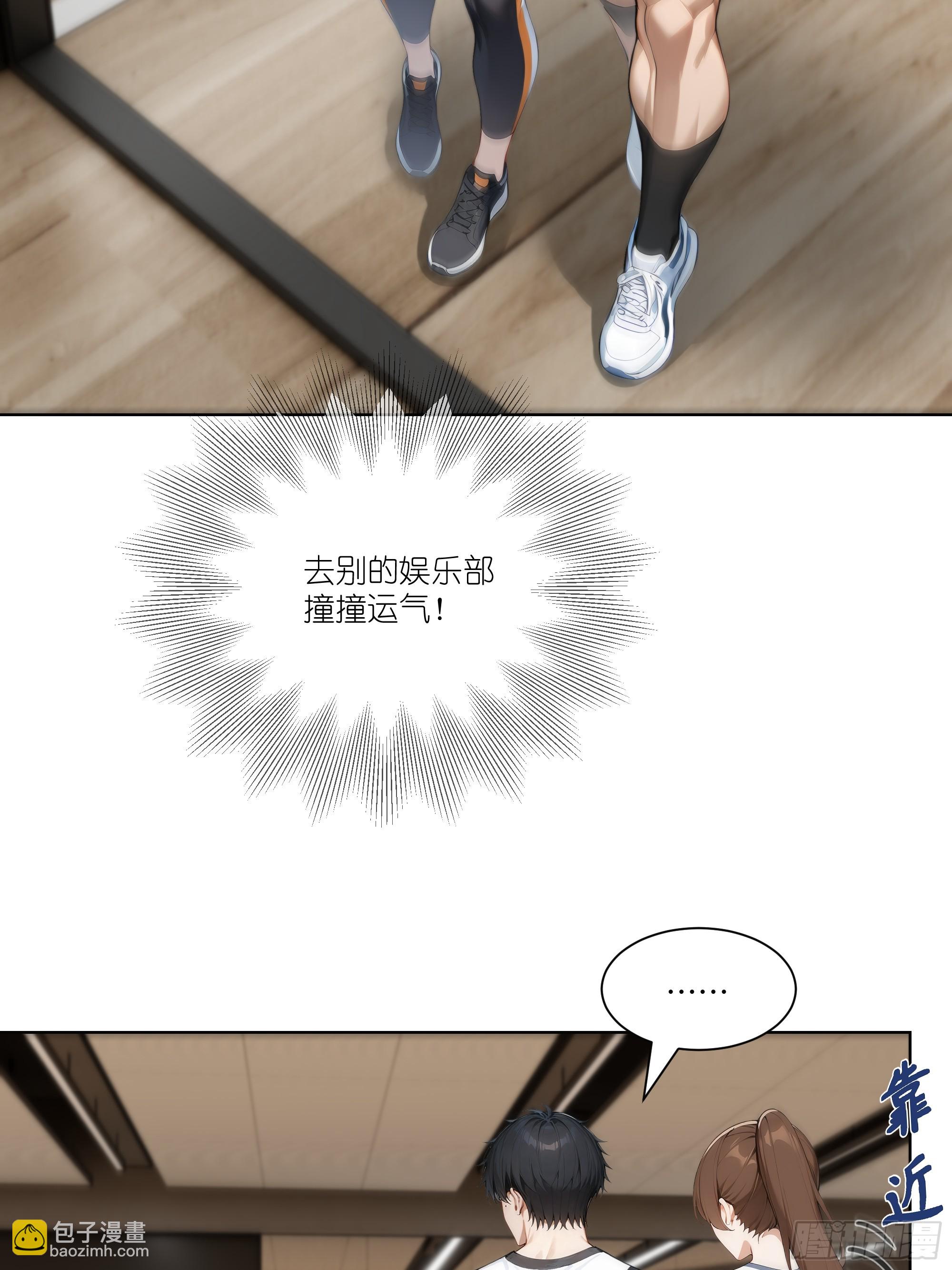 08    成宝拉反击！38
