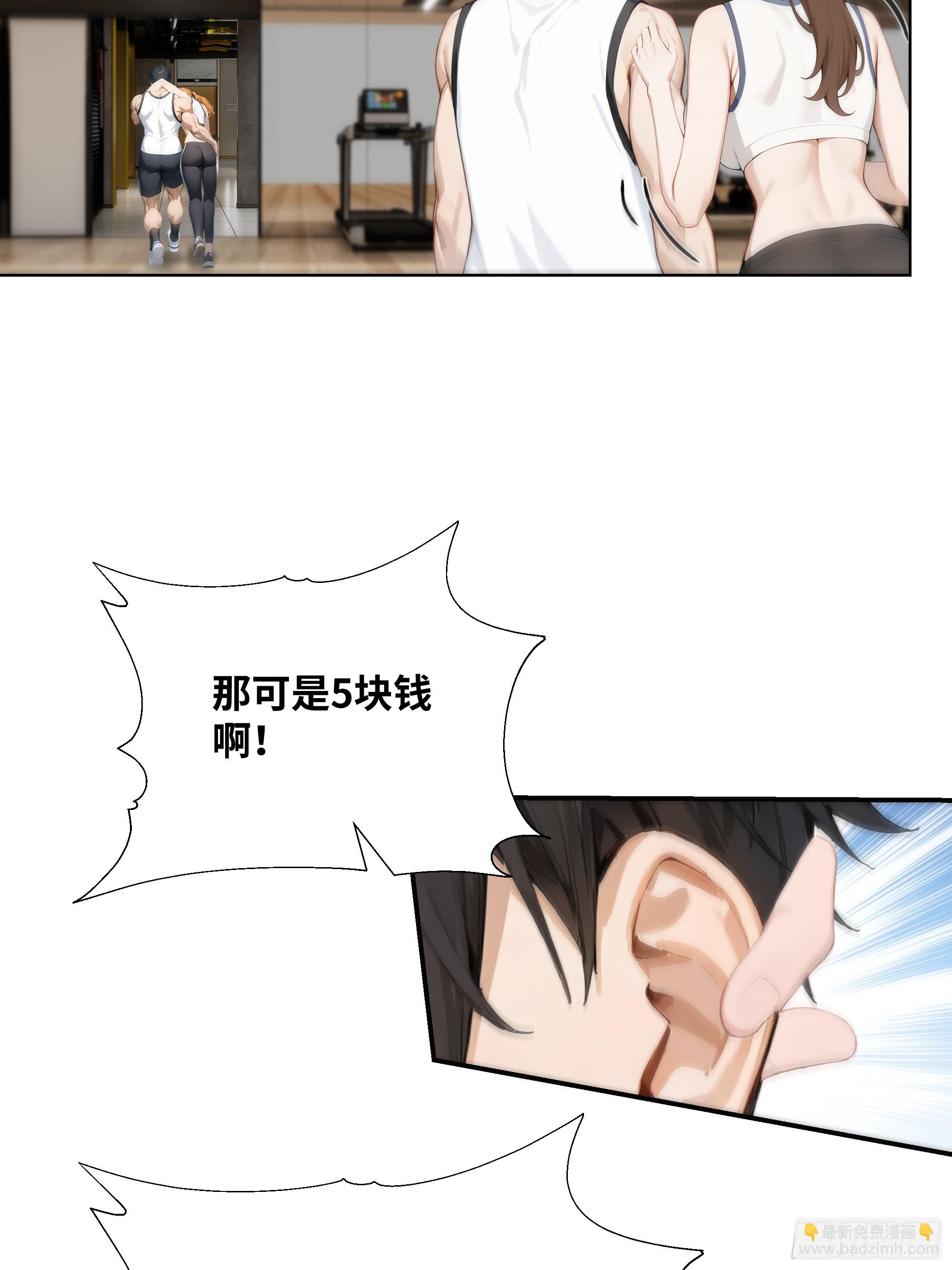 08    成宝拉反击！39