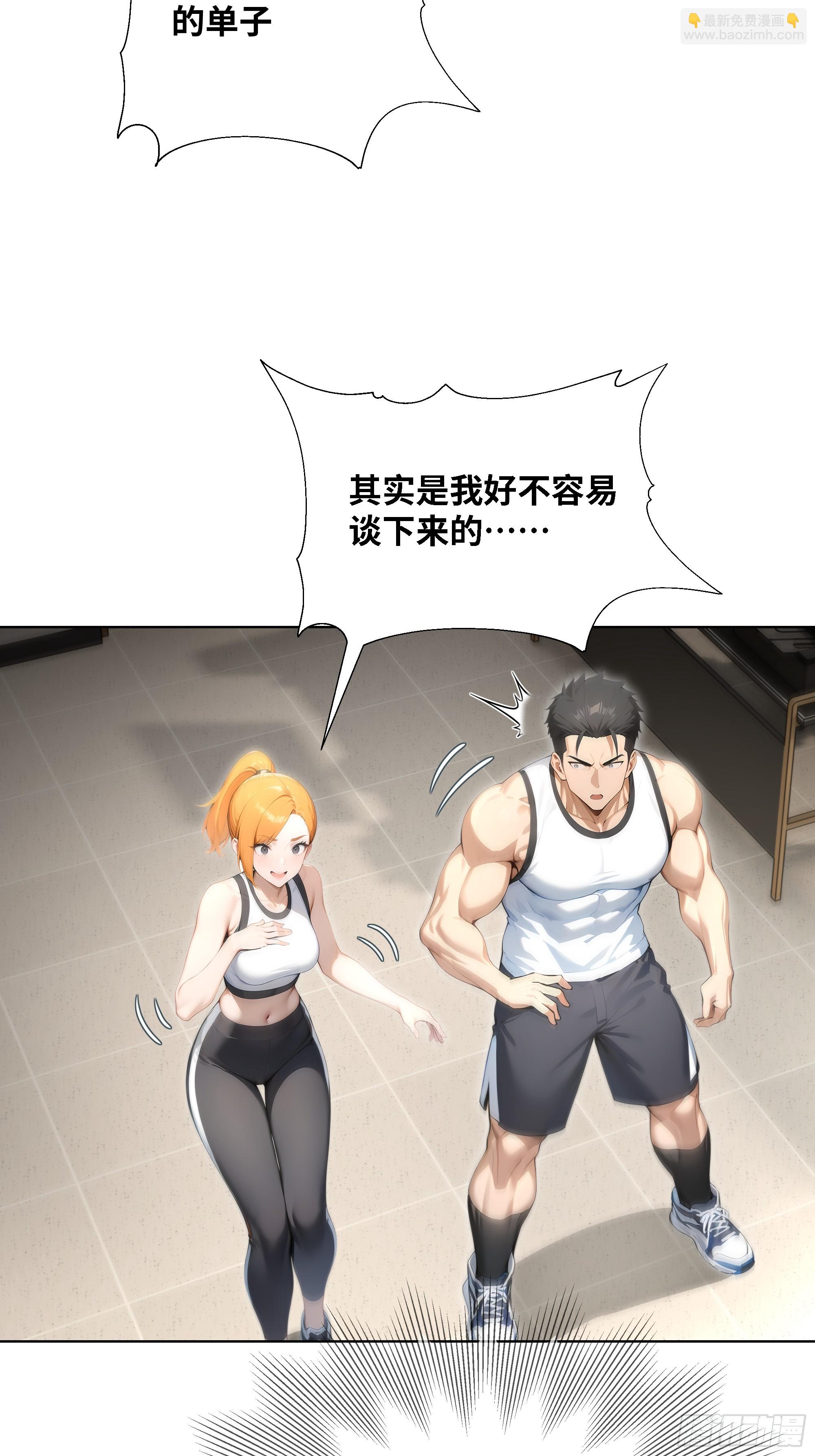 08    成宝拉反击！4