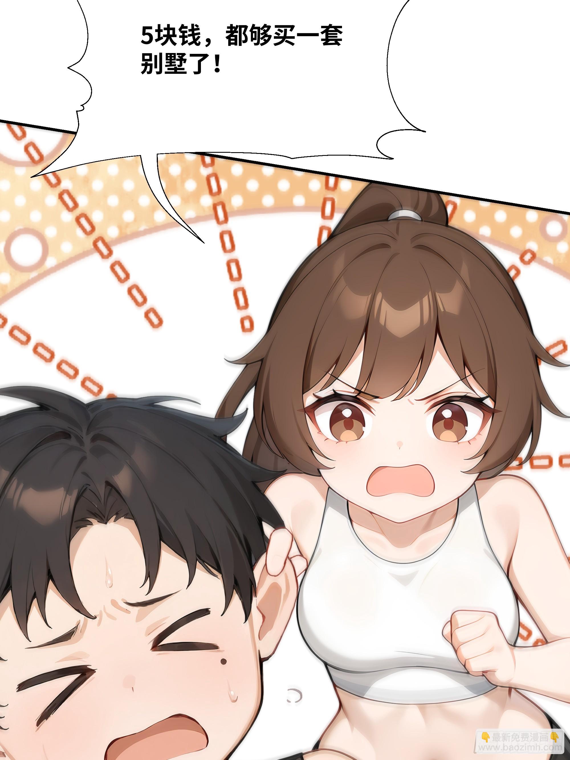 08    成宝拉反击！40